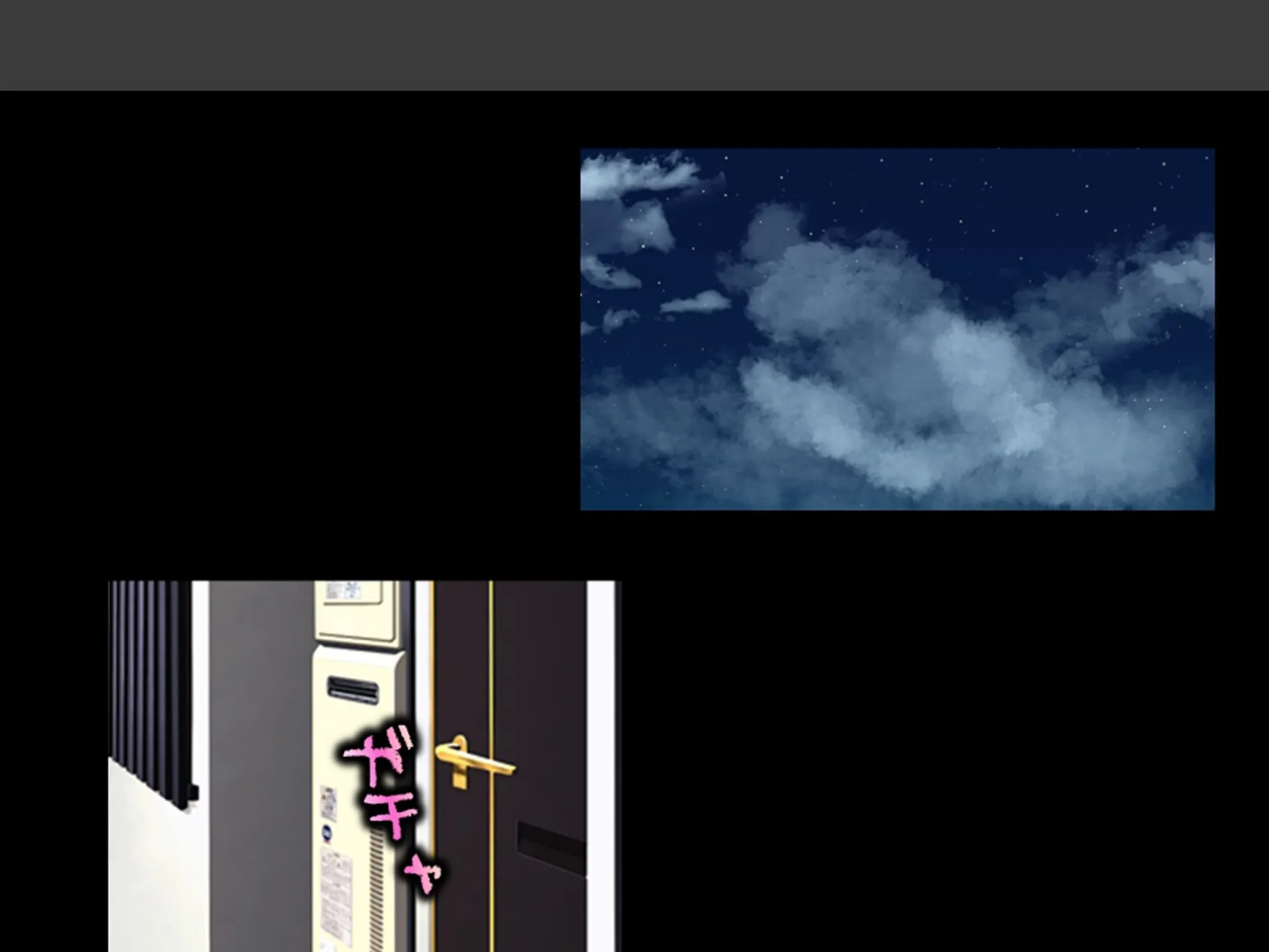 パパ活女上司 〜スピード昇進する上司の裏の顔〜 (単話) 第3話 7ページ