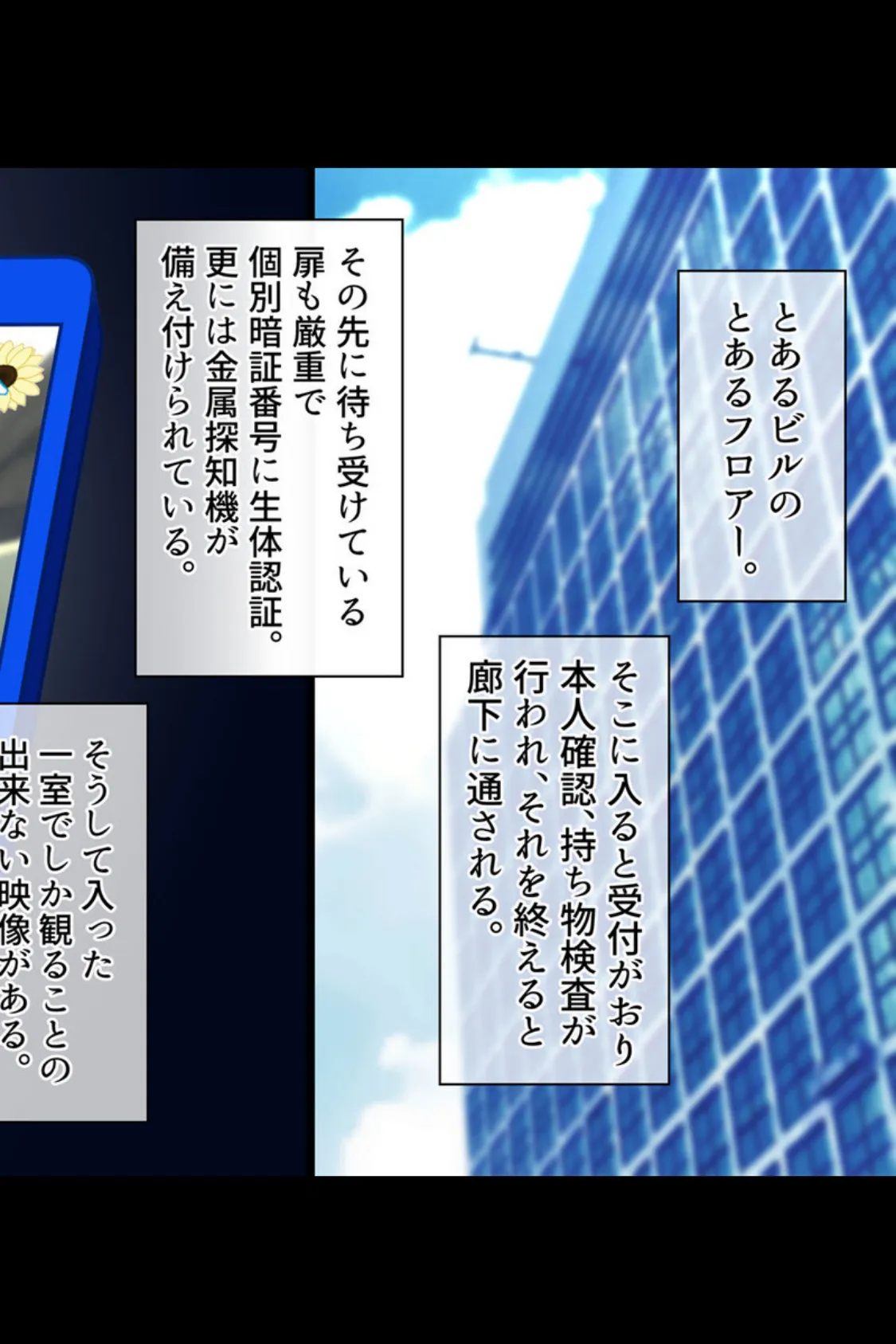 小さなカラダ、夢いっぱい 〜裏ビデオのアイドルたち〜【得合本版】 4ページ