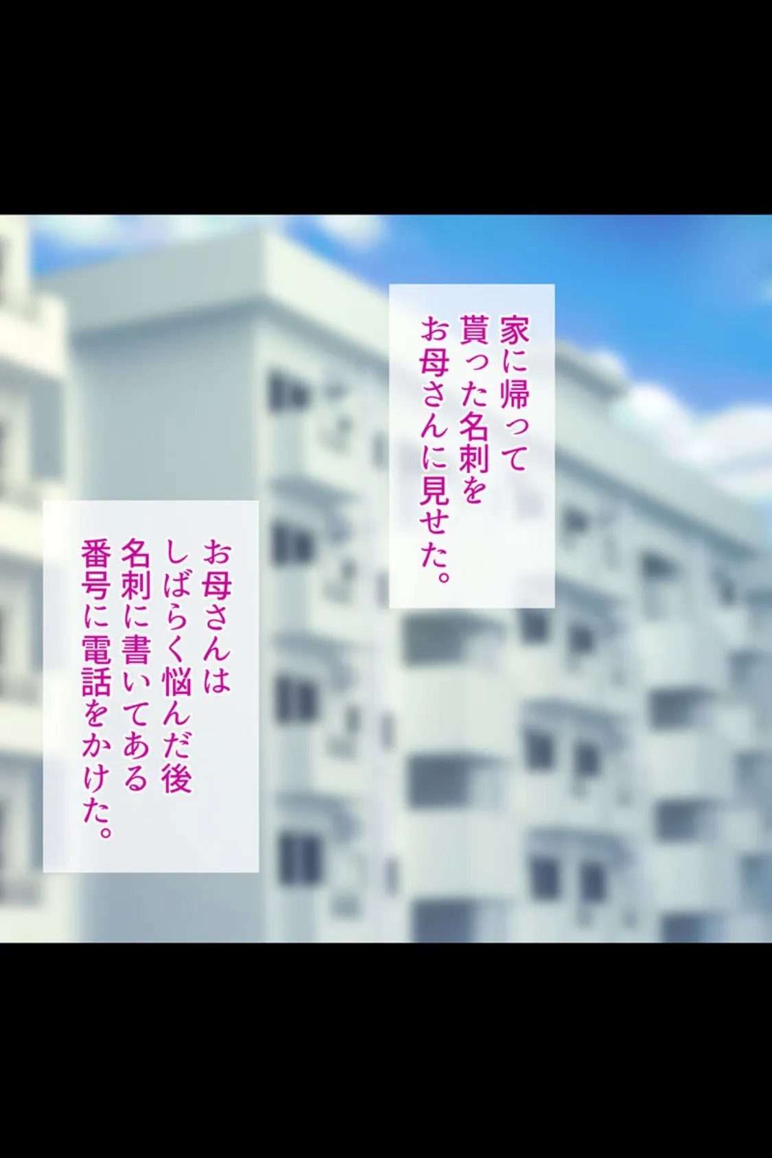小さなカラダ、夢いっぱい 〜裏ビデオのアイドルたち〜【得合本版】 8ページ