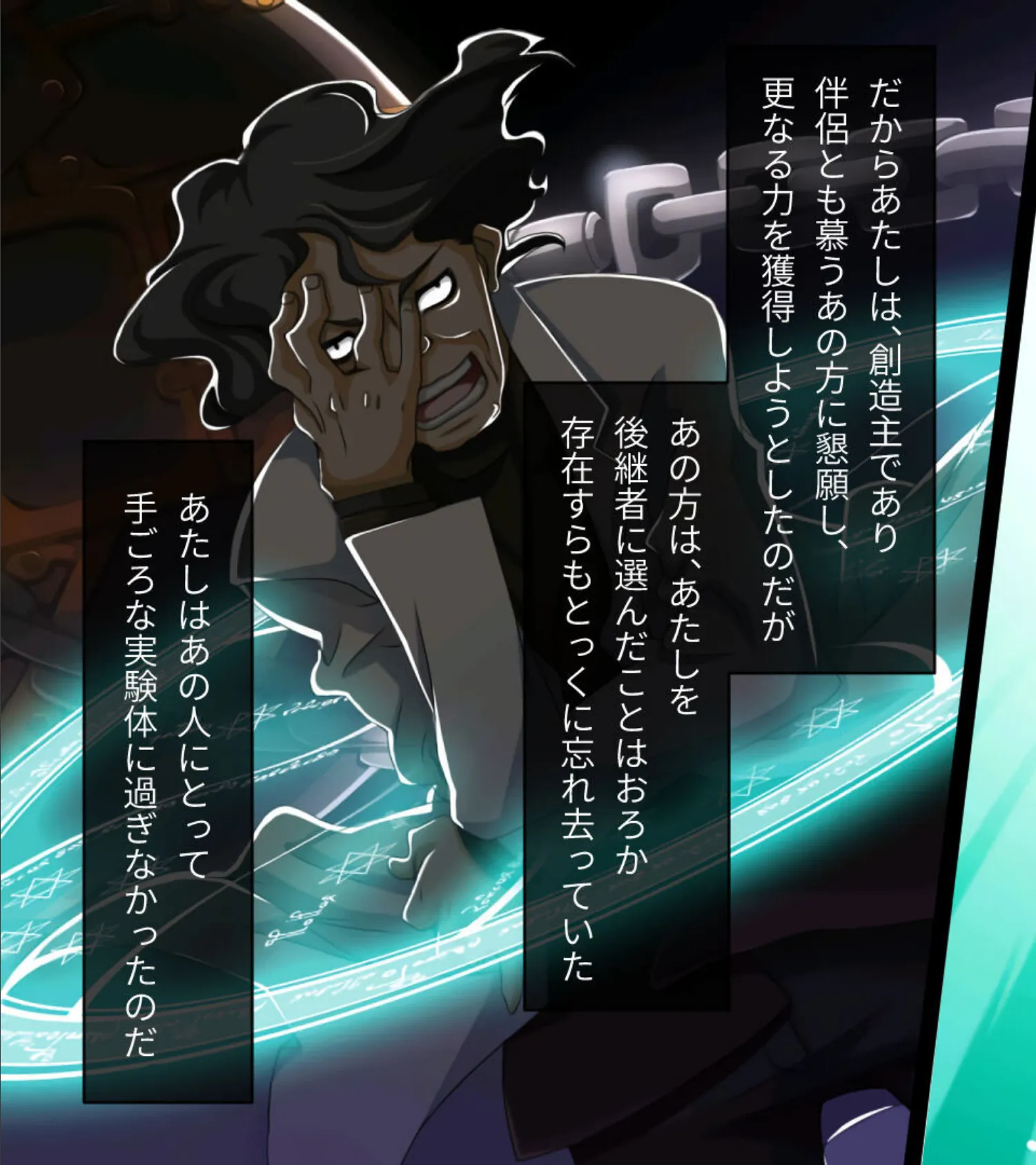 激情版!?ガチゆるヒーローバトル カムイッコたん 〜最強の負けヒロイン復活!? 悲劇のつるぺた娘、エッチに活躍!〜 13ページ