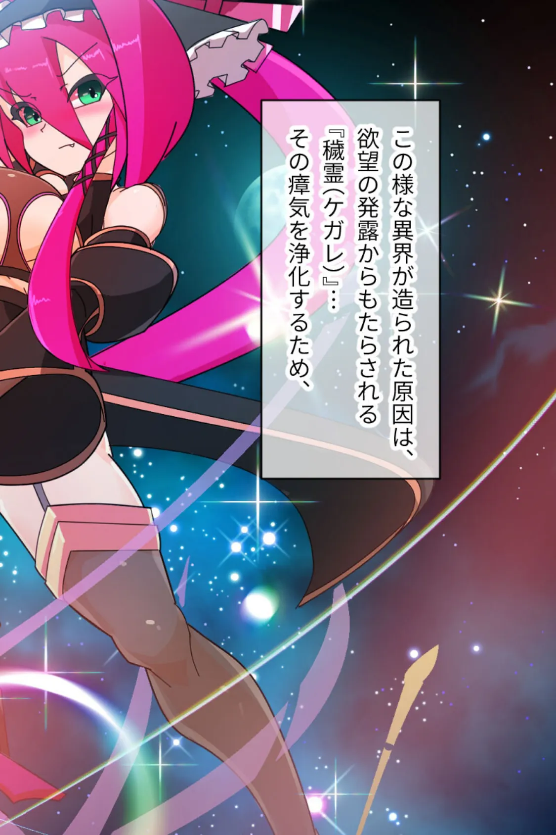 紋章騎士ノルド 後編 〜激チョロむっつり女騎士は淫紋なんかに負けない!〜 4ページ