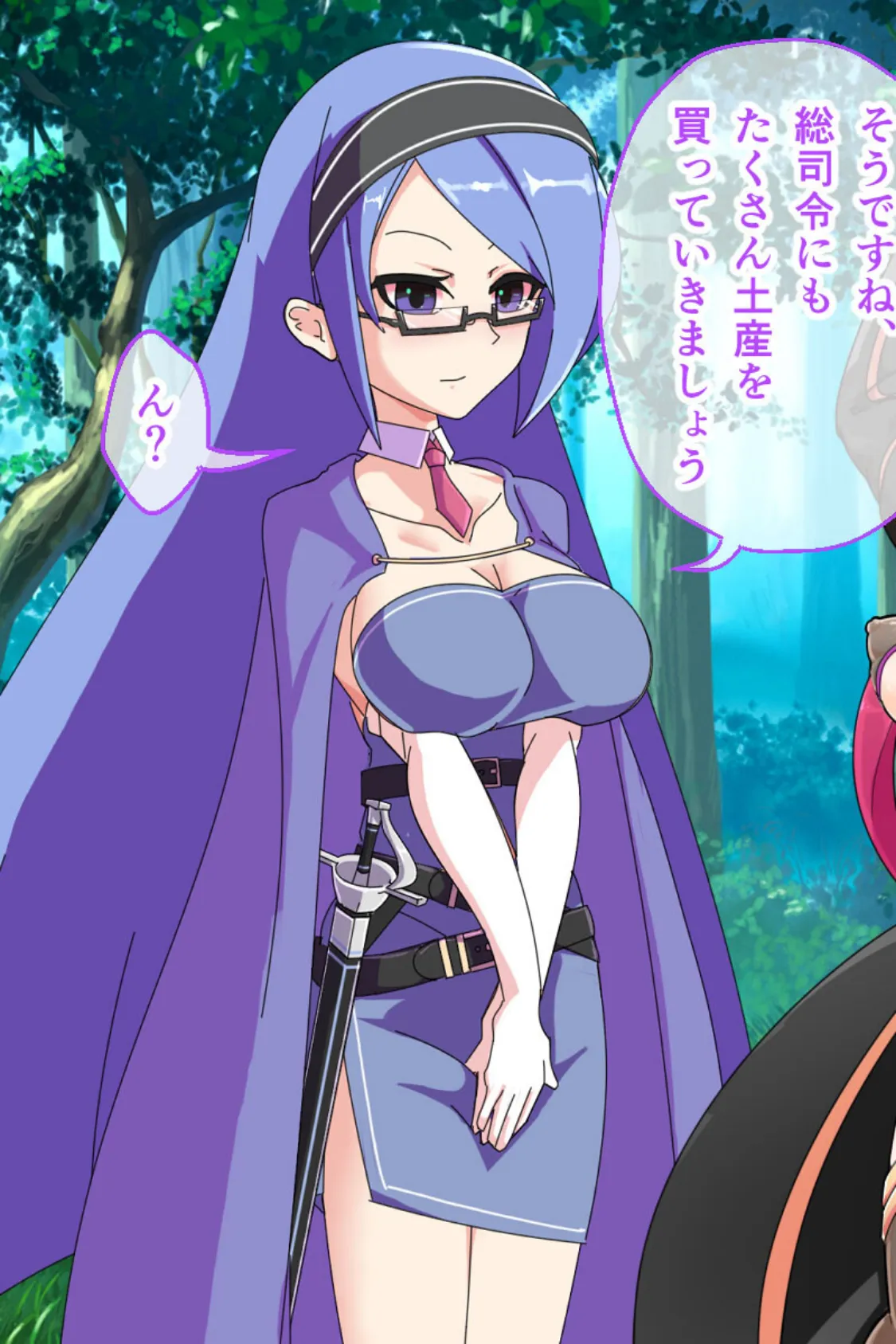 紋章騎士ノルド 後編 〜激チョロむっつり女騎士は淫紋なんかに負けない!〜 7ページ