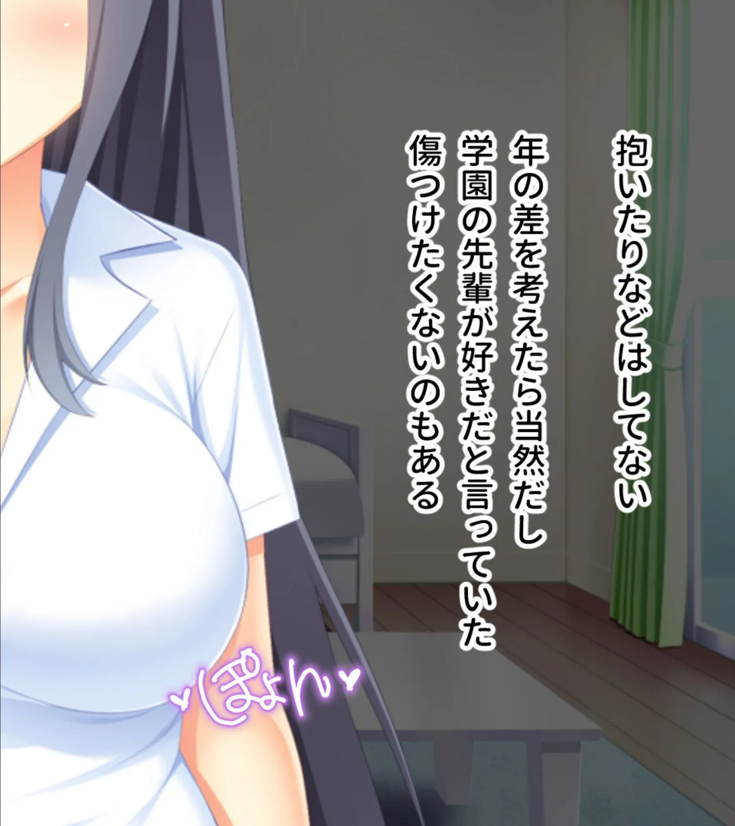 偽パパの調教ネトリペット 〜パパに『ココ』味見させてごらん?〜 6ページ