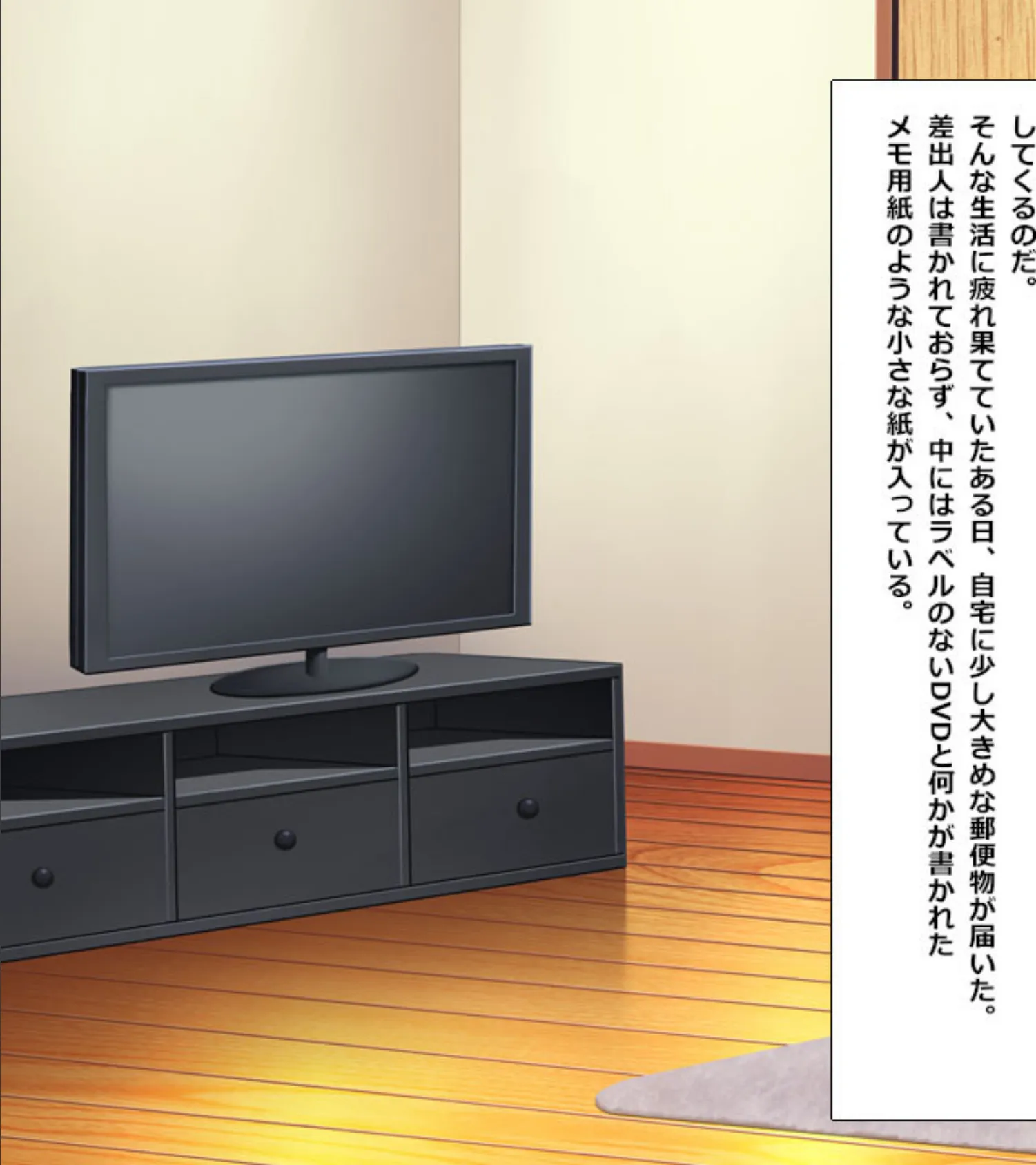 調教SEX TRAIN 〜貴女の欲求不満、解消します〜 (4) 3ページ