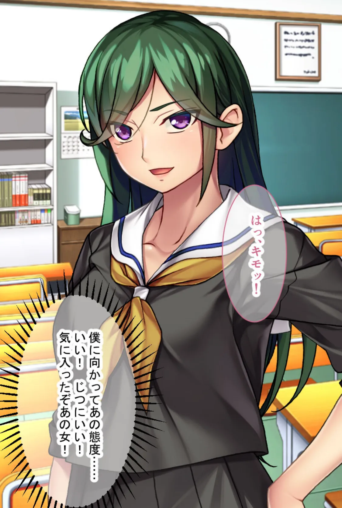 ビッチもヤンキーも剥けばただの雌 〜屈服or服従?〜【CG集コレクション ミニ】 4ページ