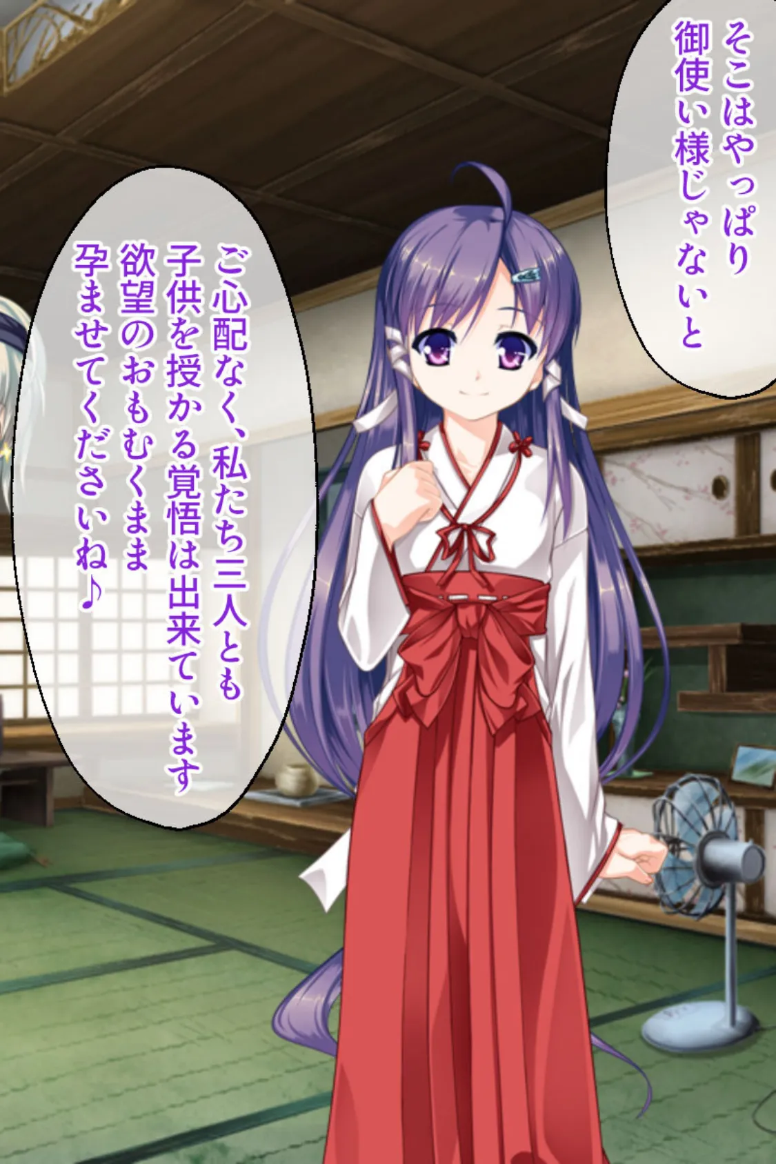 ツンデレお嬢様は男の娘?! 〜恋に落ちたら性別なんて関係ない〜 6ページ