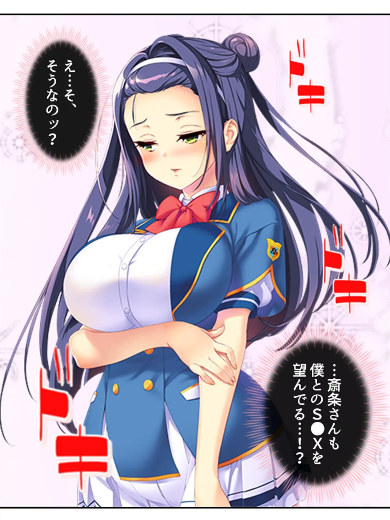 ぱいたっち! 〜気になるあの娘を祈って篭絡!?〜 第7巻 8ページ