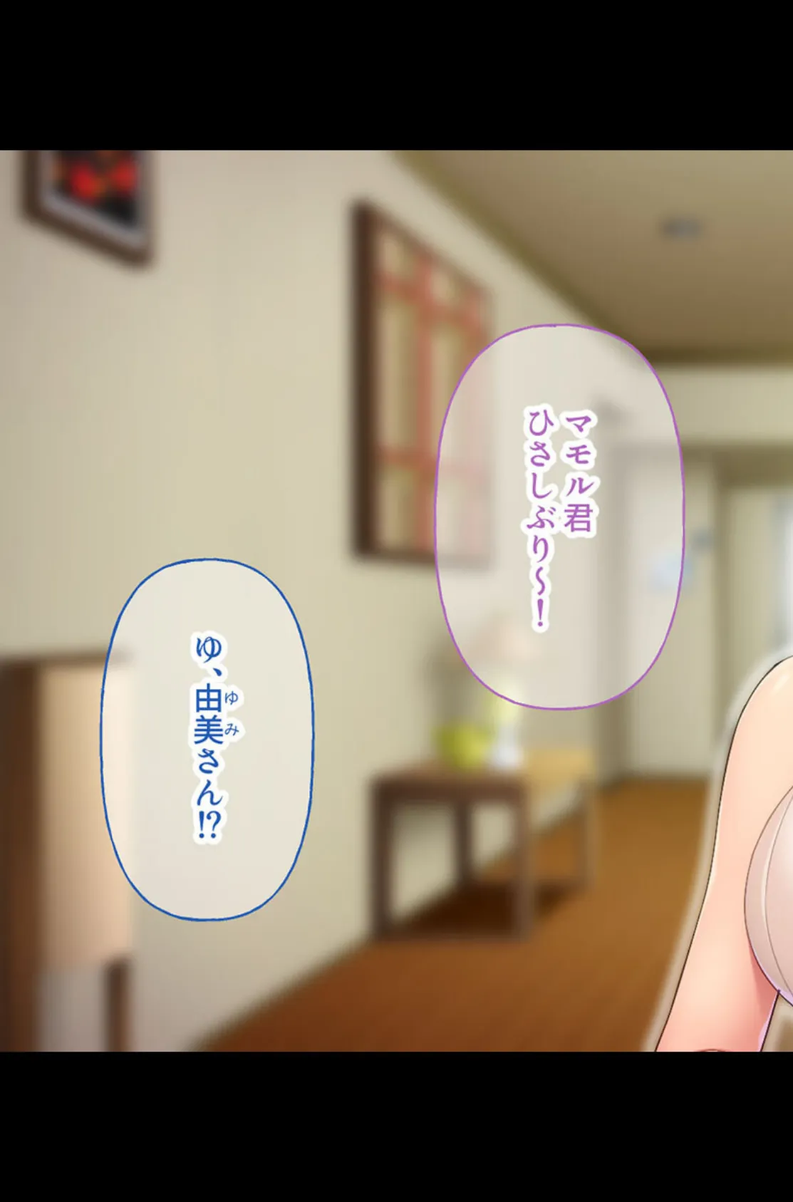 教えて!性の歓び実地指導 〜オンナを喘がす必修実技テク〜【CG集コレクション】 6ページ