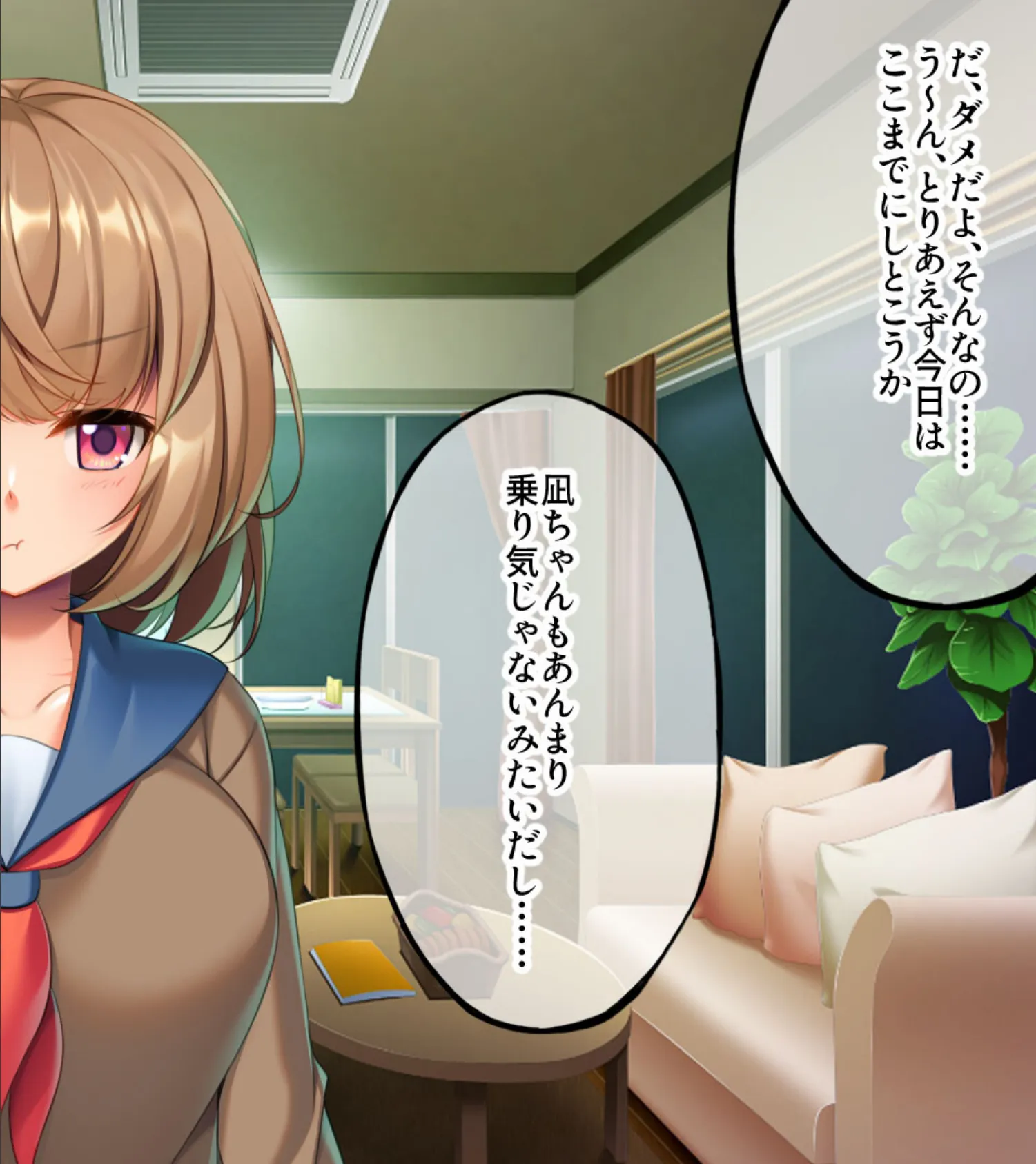 義父(パパ)に教わる性教育 〜義父娘で楽しむ野外プレイ〜 6ページ