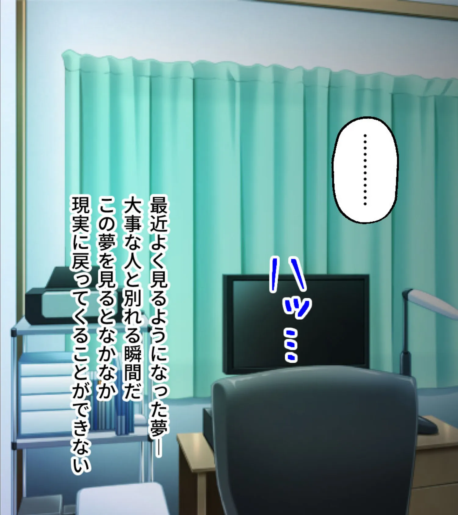 義母と俺の背徳H 〜我慢できないムチムチお母さん!〜 5ページ