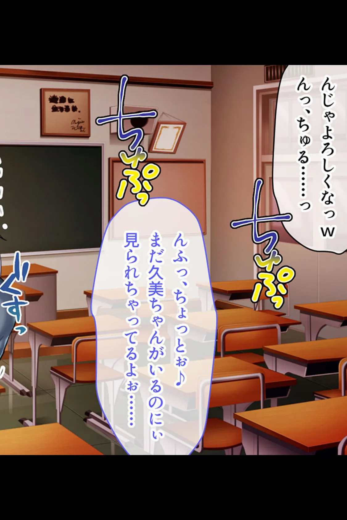 地味っコ激変!中毒SEXで破滅堕ち 〜カラダを作り変える汚プレイ〜【CG集コレクション ミニ】 5ページ