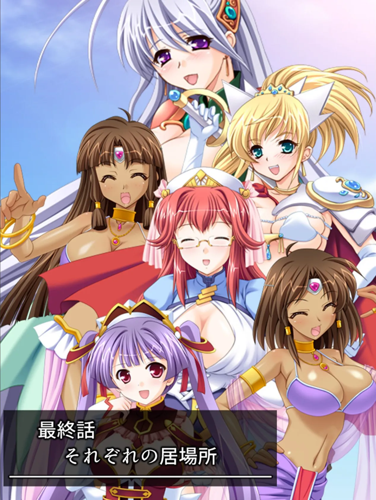 抜きゲー世界でチートな俺のパコパコ腰振り大冒険! (単話) 最終話 3ページ