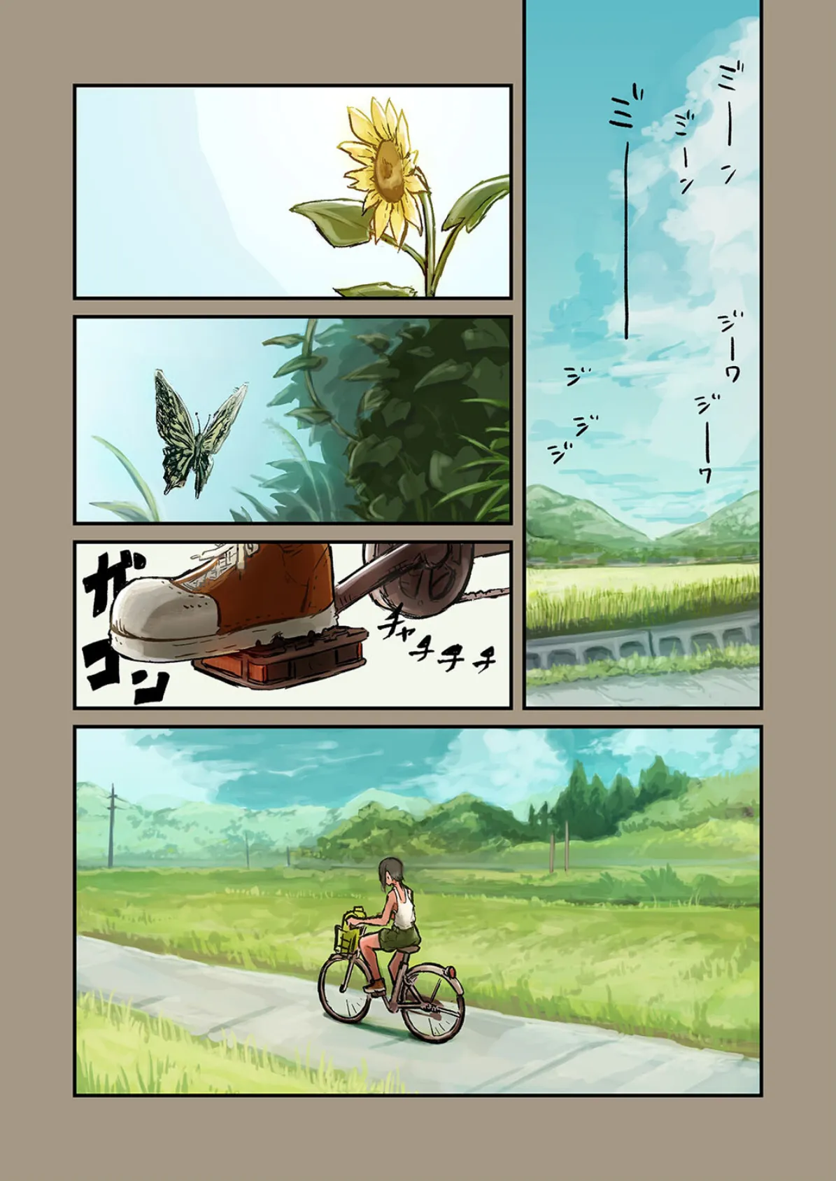 夏休み…幼馴染と汗だくセックス(1) 2ページ