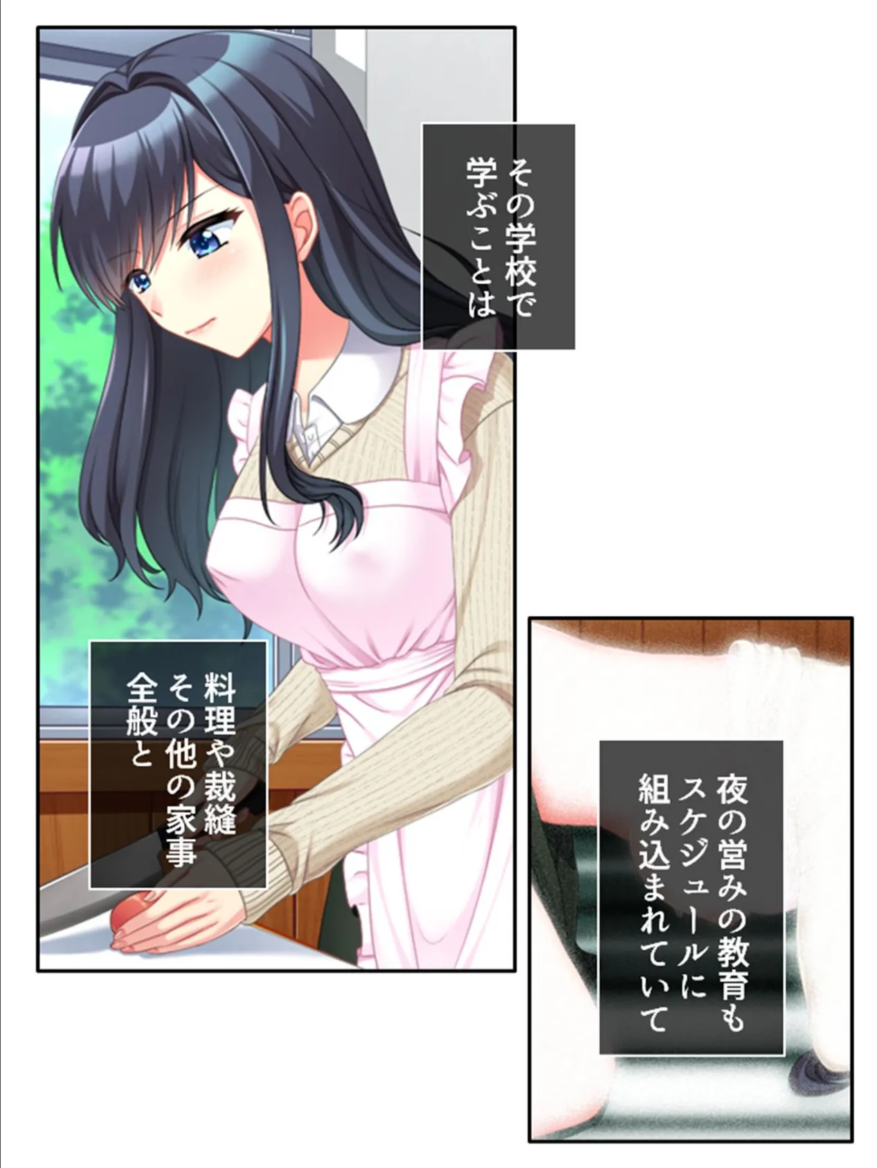 えっちなスキルが急上昇!?人妻養成専門学校 〜特別授業でイきまくる〜 (単話) 最終話 5ページ