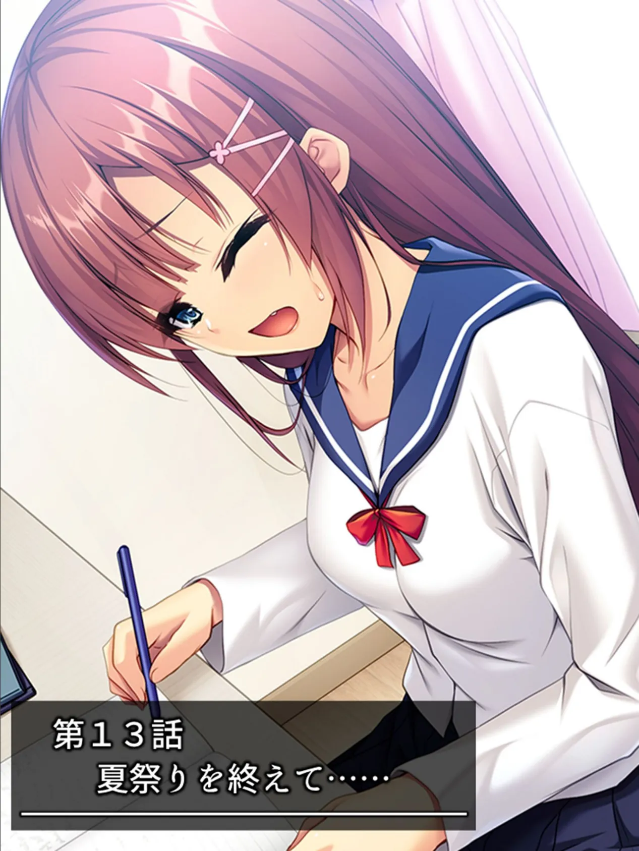 メスガキ幼馴染をわからせたい! 〜10年ぶりの再会でドMになってた好きな人〜 第5巻 3ページ