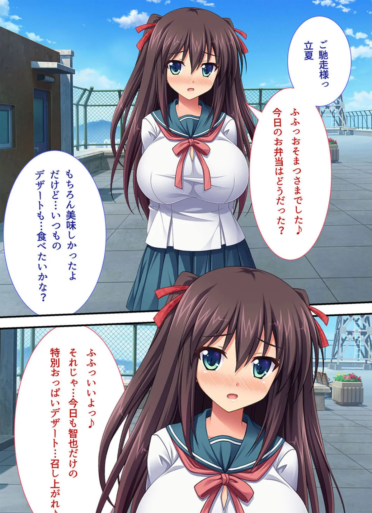 クラスメイトを育乳したら-あの娘のヒミツはミルク味!?-(7) 4ページ