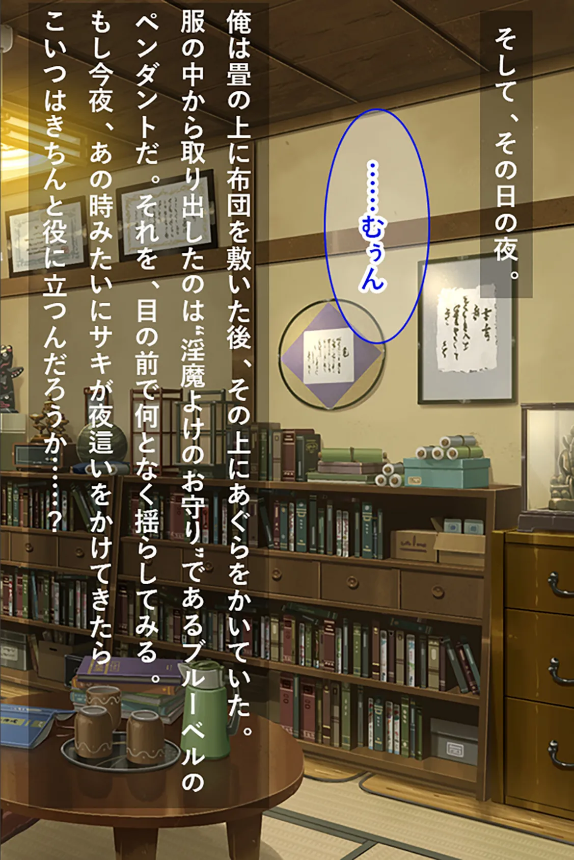 ふわふわ妹の中にドスケベ小悪魔サキュバスがいた!!美人同級生もドスケベサキュバスでまさかのハーレム性活!? 後編 4ページ