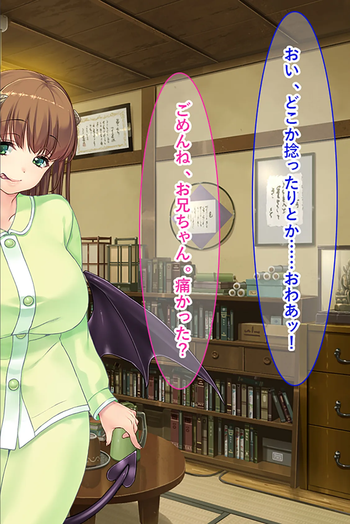 ふわふわ妹の中にドスケベ小悪魔サキュバスがいた!!美人同級生もドスケベサキュバスでまさかのハーレム性活!? 後編 8ページ