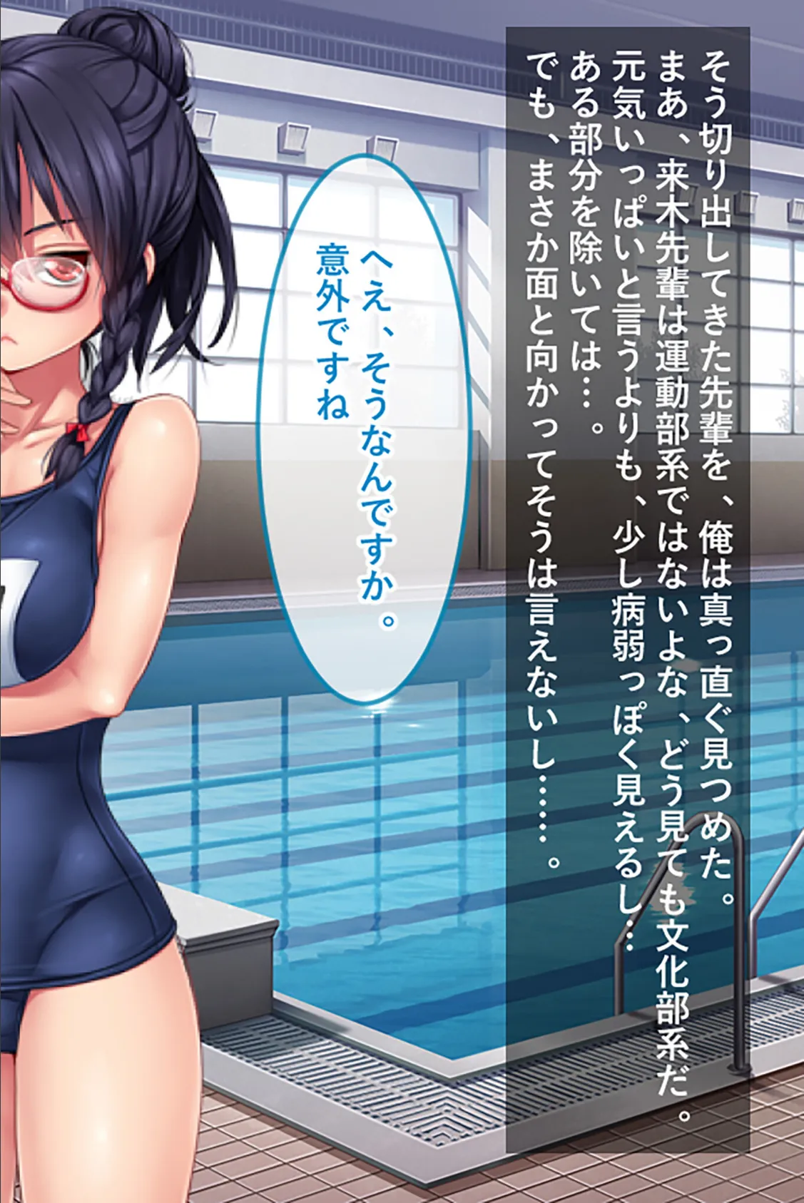 都会の満員電車の都市伝説は本当だった!憧れの美少女生徒会長は痴女!! 後編 8ページ