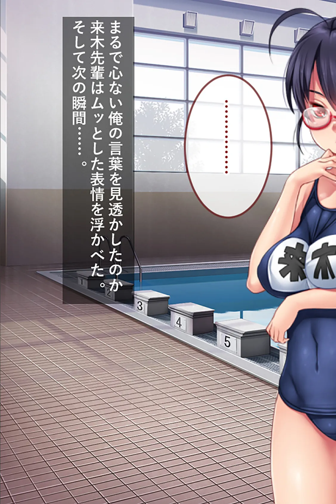 都会の満員電車の都市伝説は本当だった!憧れの美少女生徒会長は痴女!! 後編 9ページ