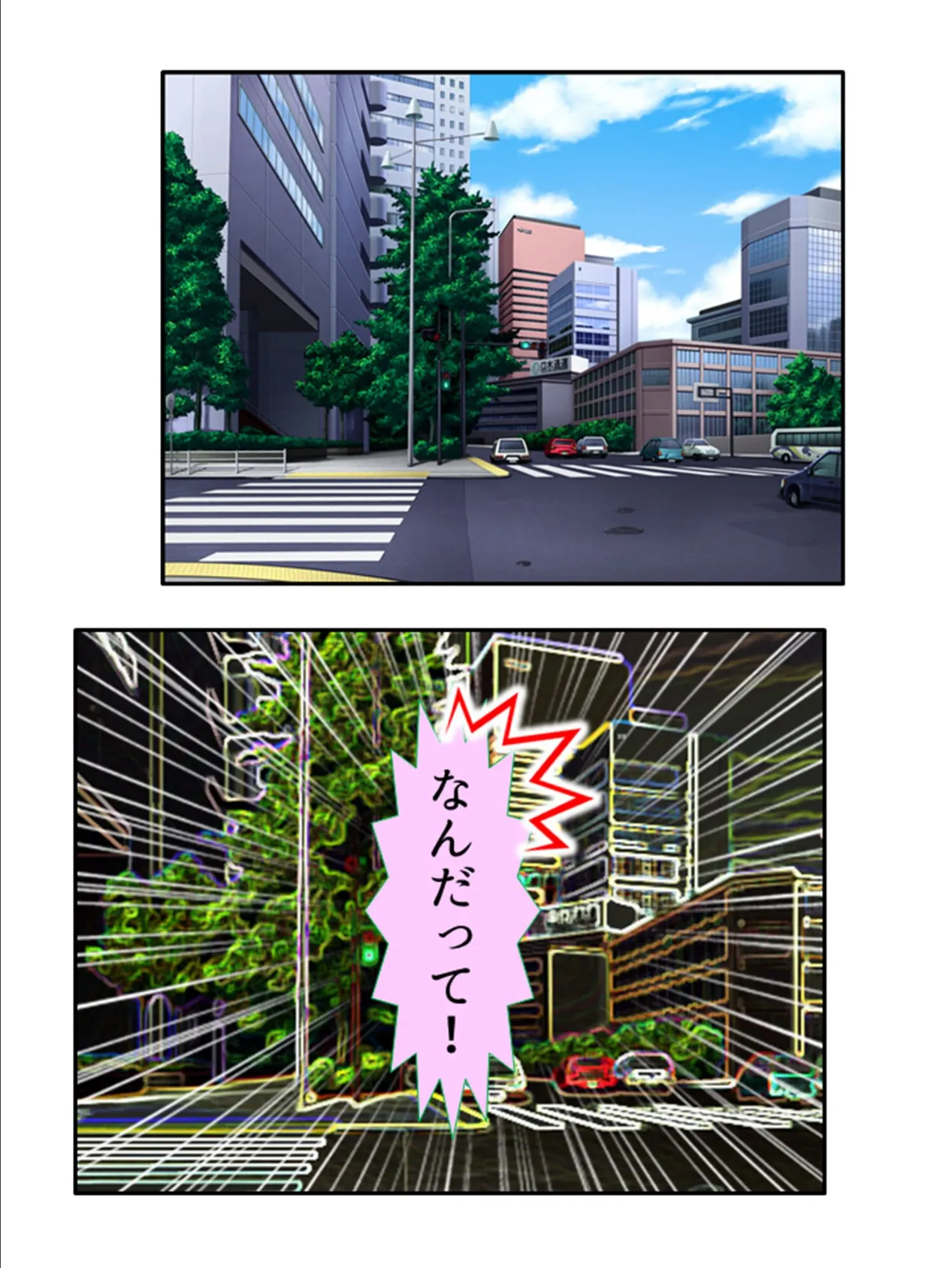 エロモン! 〜寝技で怪人を更生させました〜 (単話) 最終話 7ページ