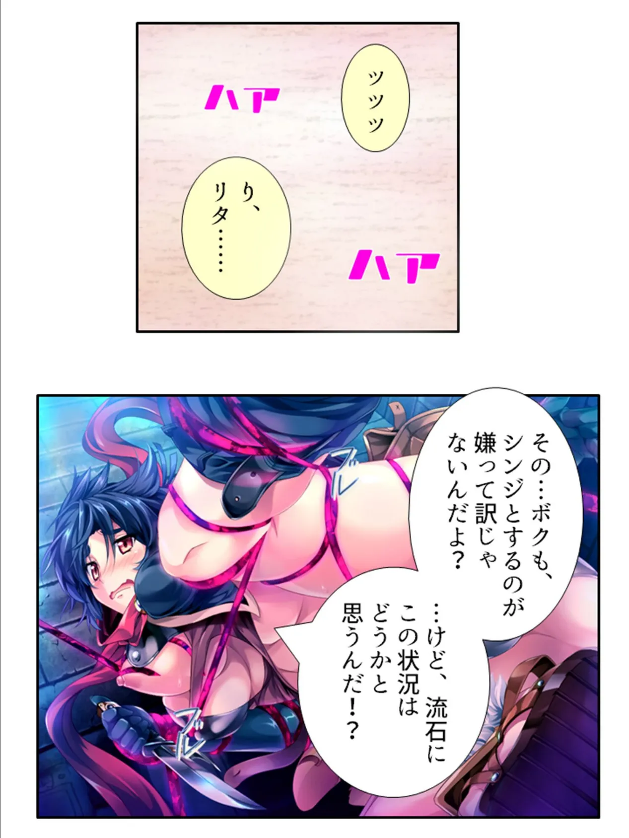 ハロー!ハーレムワールド! 〜異世界で毎晩子種をねだられて〜 (単話) 第33話 5ページ