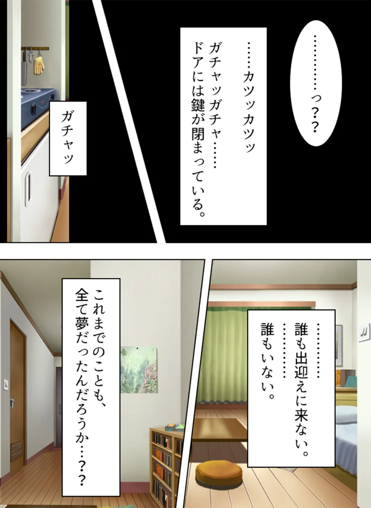 【新装版】メイドとご主人様〜甘美なる生活〜 (単話) 青空歩実によるご奉仕の日々- 4 7ページ