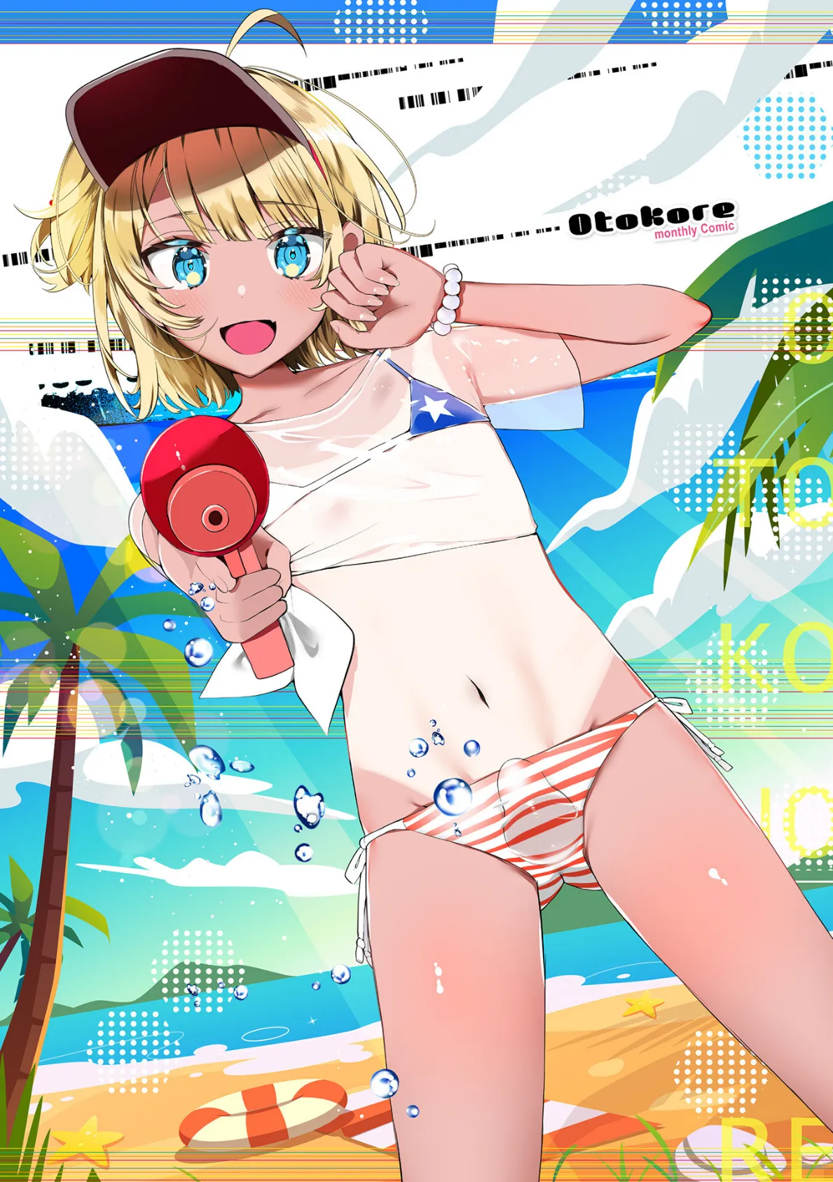 月刊Web男の娘・れくしょんッ!S Vol.75 2ページ