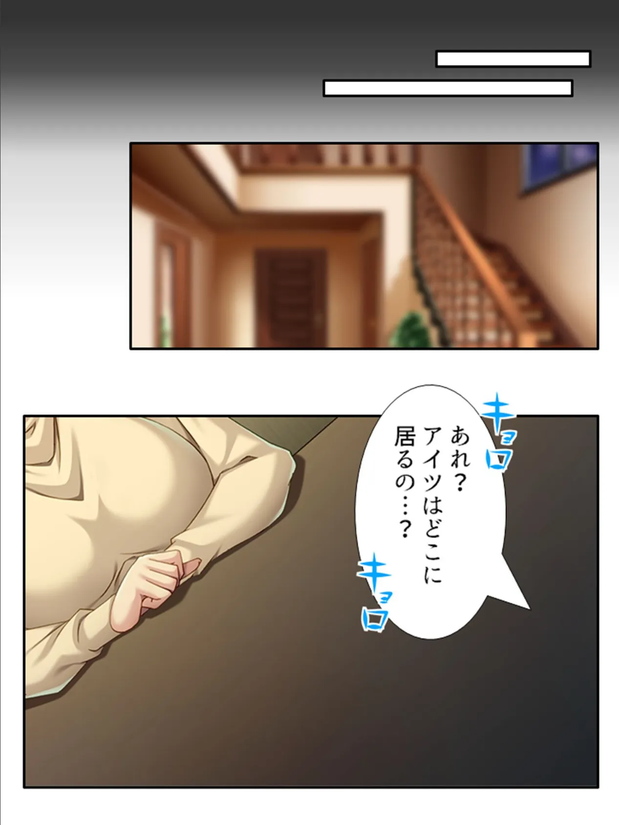 おばあちゃんにだったら欲情してもいいよね? 〜ネットの無い田舎で巨乳祖母と暮したら〜 第4巻 4ページ