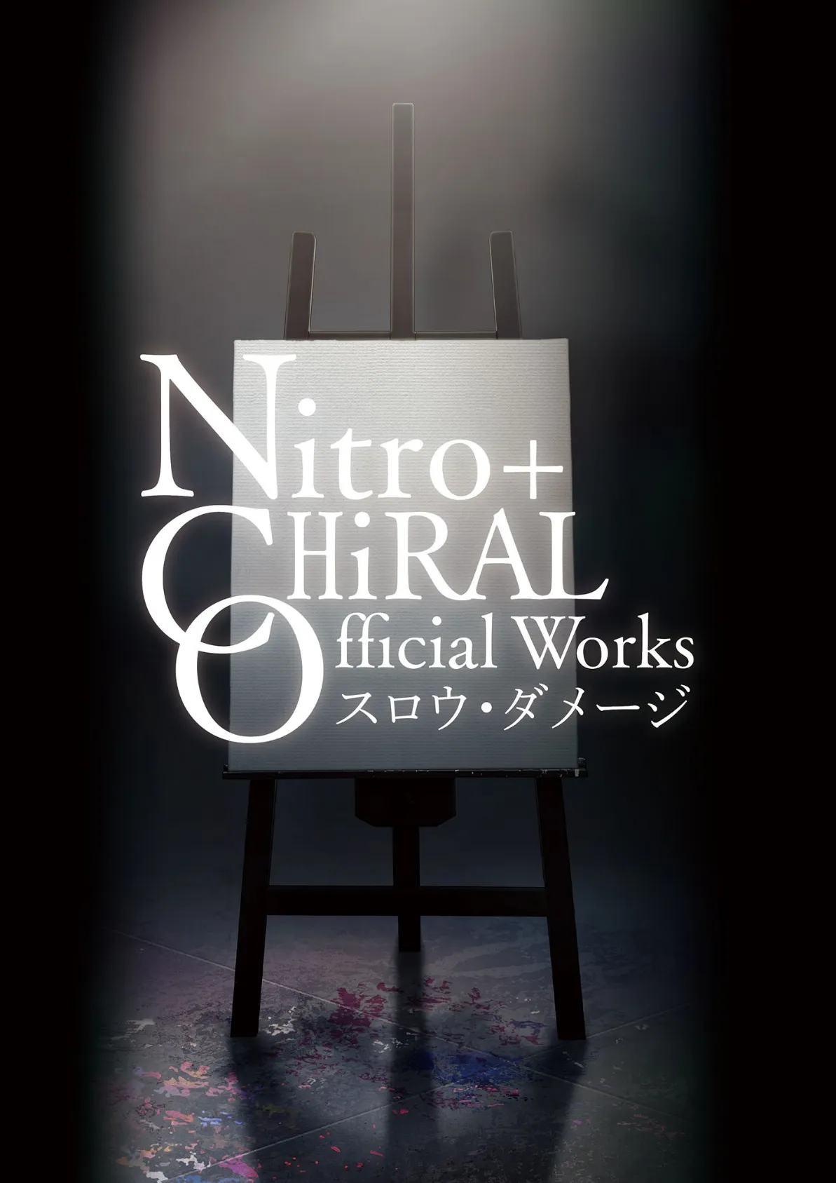 Nitro+CHiRAL Official Works 〜スロウ・ダメージ〜 3ページ