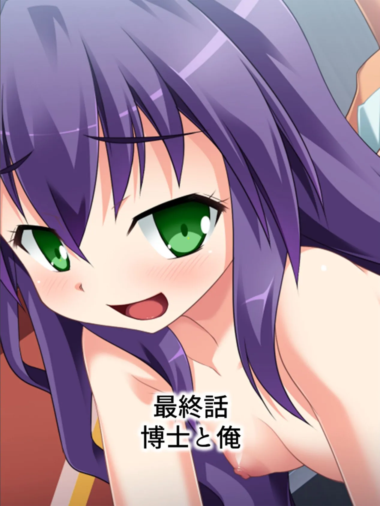 【新装版】変態博士と助手の俺 〜ドMな彼女を毎日開発〜 (単話) 最終話 3ページ