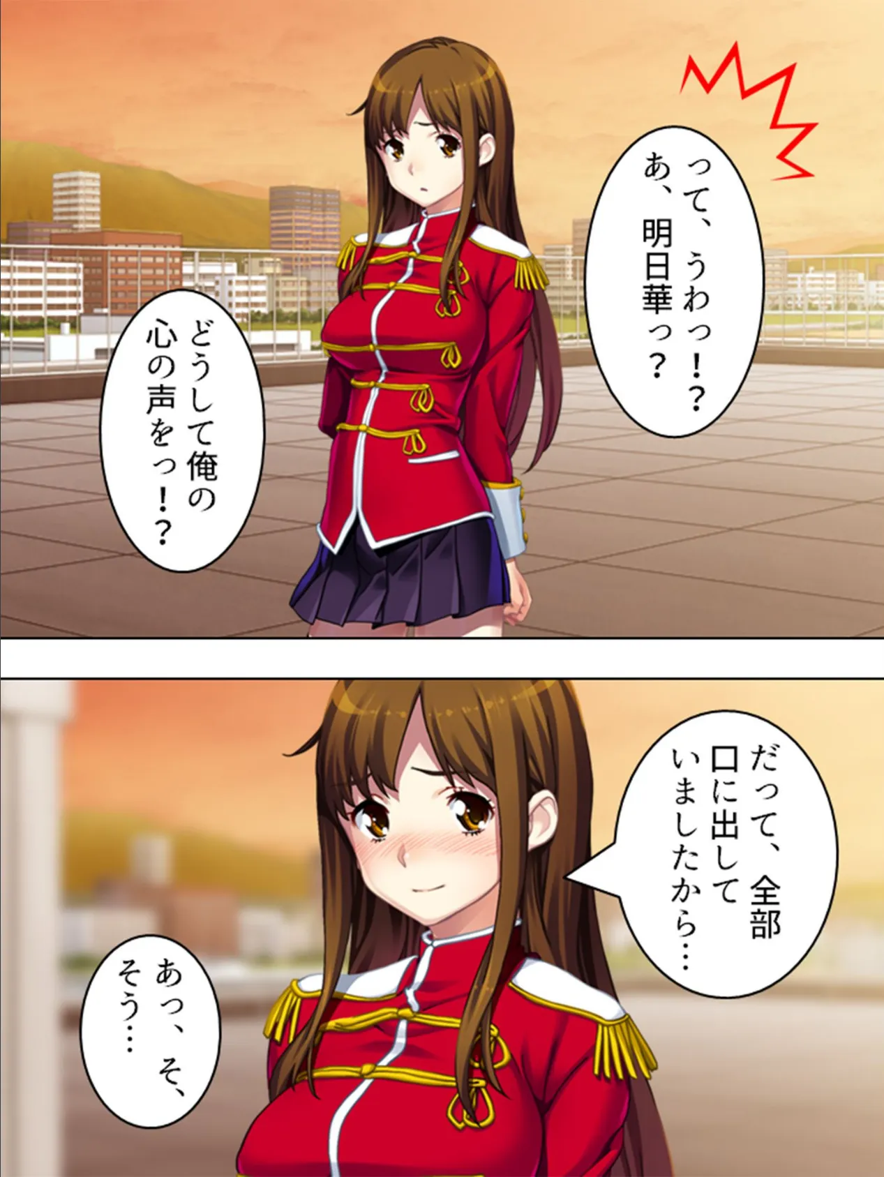 【新装版】変チン!乱棒仮面スペル=マスク 〜これは体罰ではない、お仕置きだ〜 (単話) 最終話 7ページ