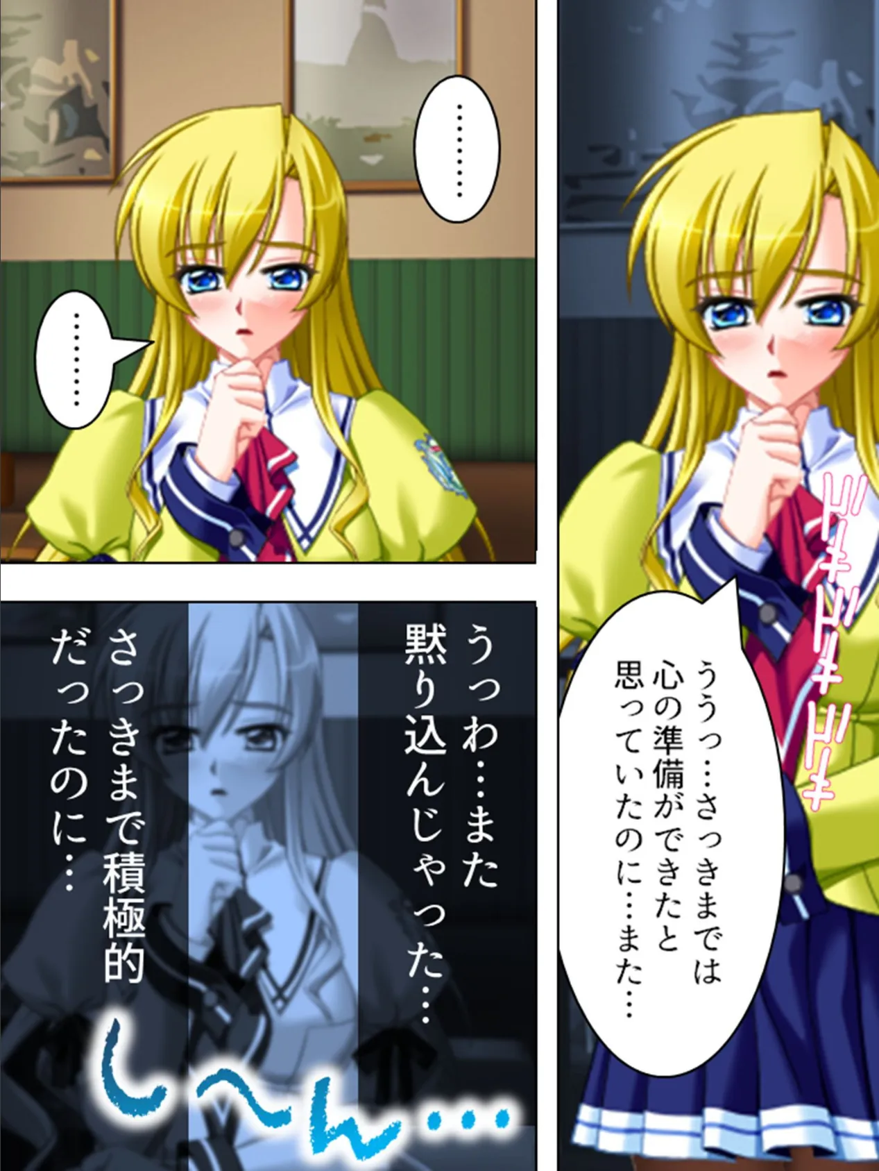 【新装版】特待生X 〜ヤり放題の学生性活!〜 第7巻 7ページ