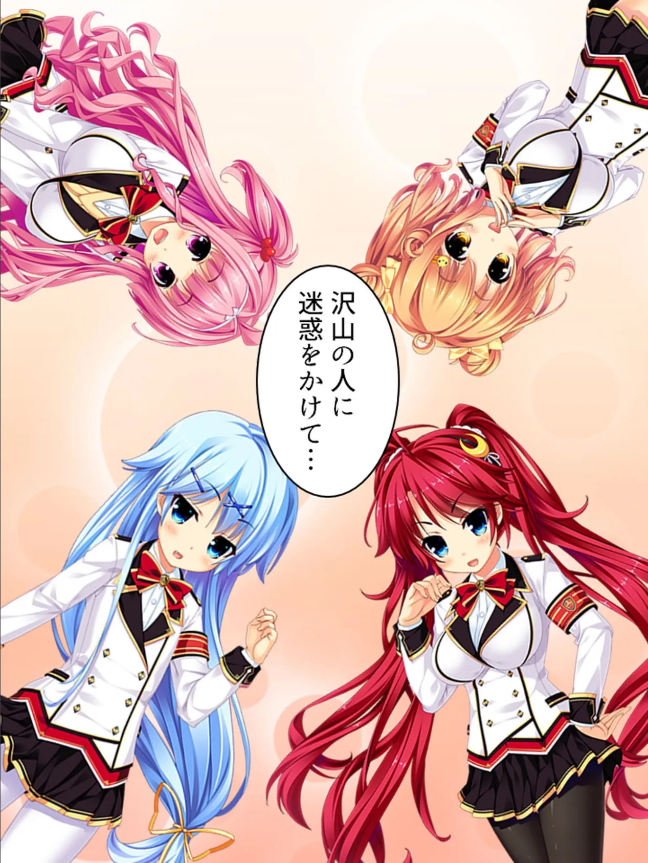 【新装版】欲望スイーパーズ! 〜極楽ミッション!?今日から私達を抱きなさい!〜 第11巻 6ページ