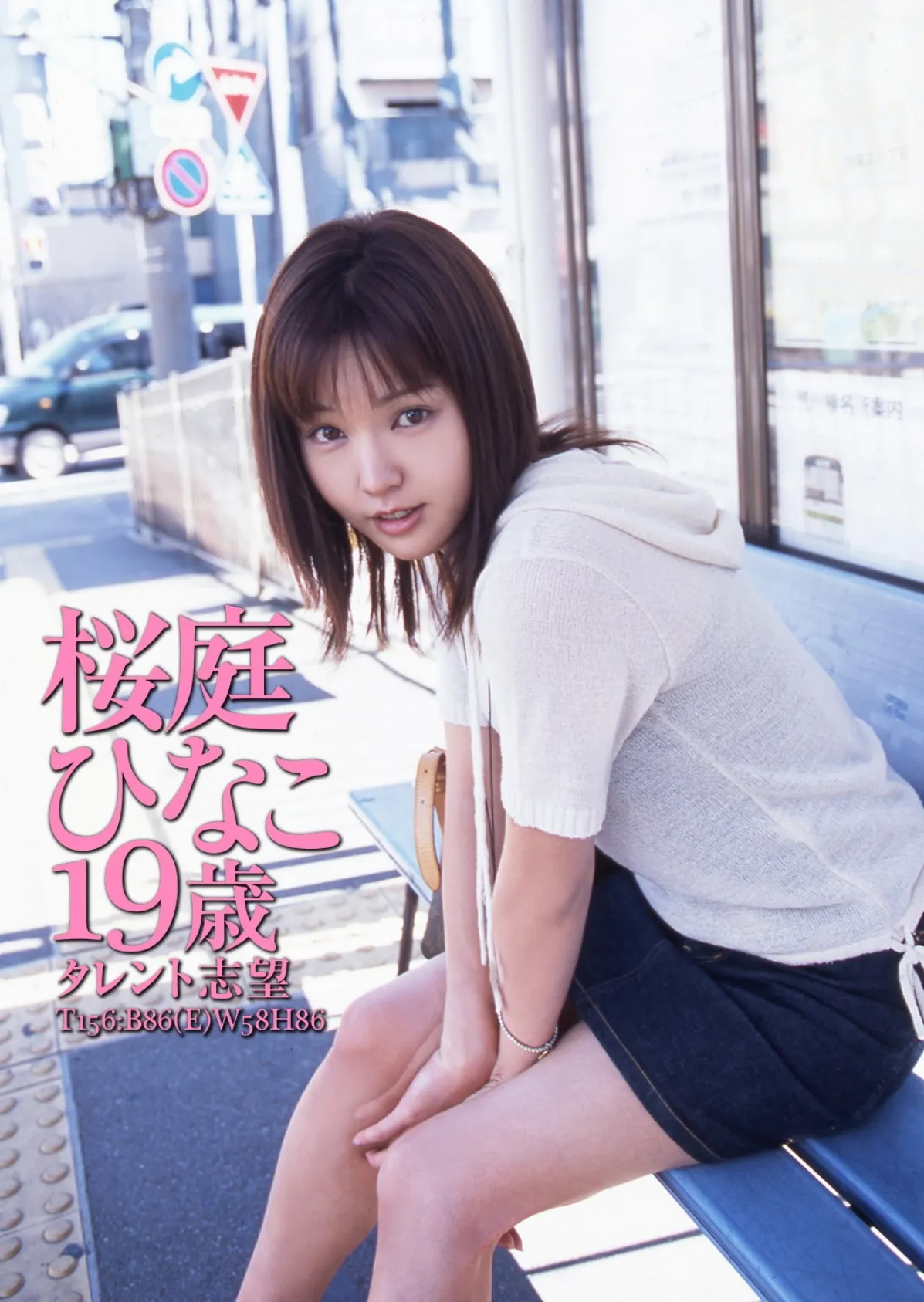 素人ギャルゲッチュ COLLECTION No.09 写真合体コミック素人ハメ撮り現場報告 9ページ