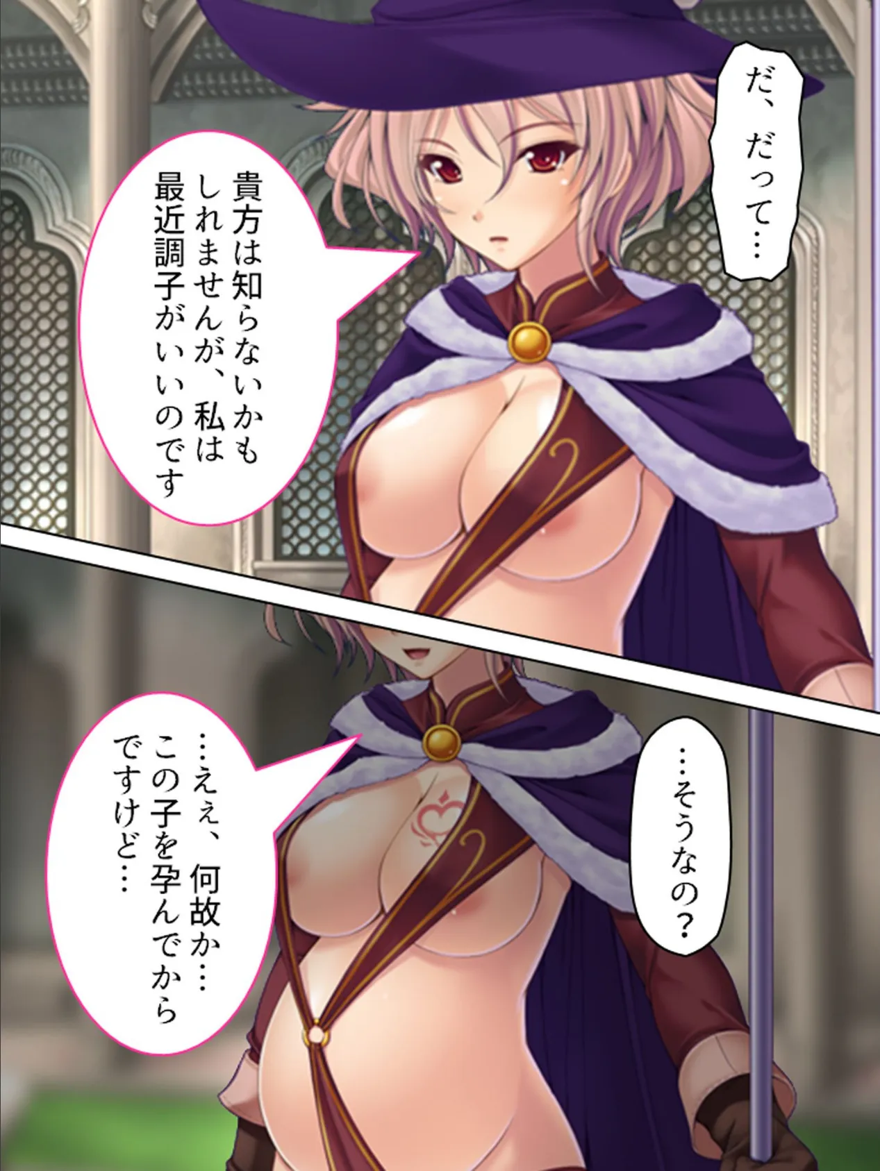 【新装版】ぼっキング! 〜勃興!ぼっキンガム宮殿〜 第6巻 7ページ