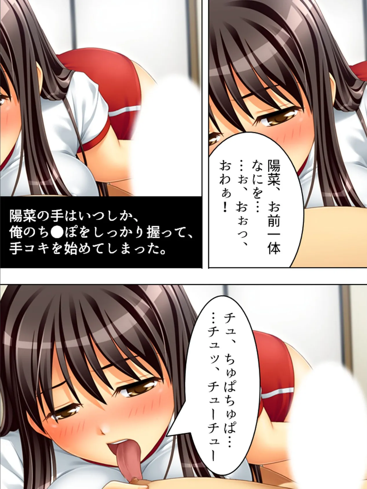 【新装版】鬼畜教師 中禅寺 晃 鬼畜な夜回りパトロール (単話) 最終話 5ページ