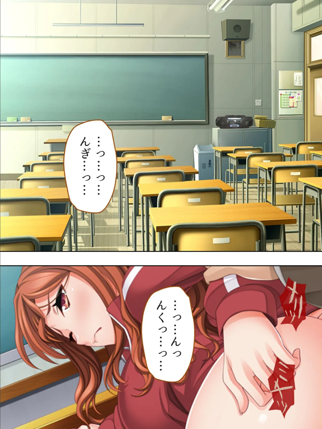 【新装版】生意気ギャル校生を泣くまで●すッ! 第3巻 8ページ