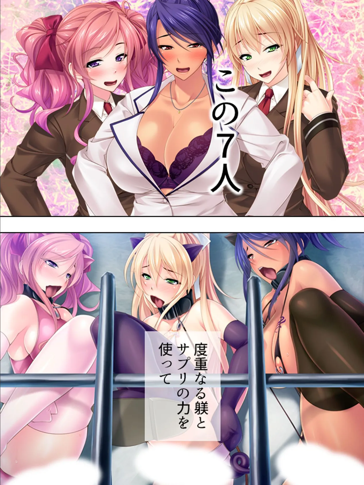 【新装版】とれたて!母乳学園 〜JKおっぱい一番搾り!〜 (単話) 最終話 6ページ