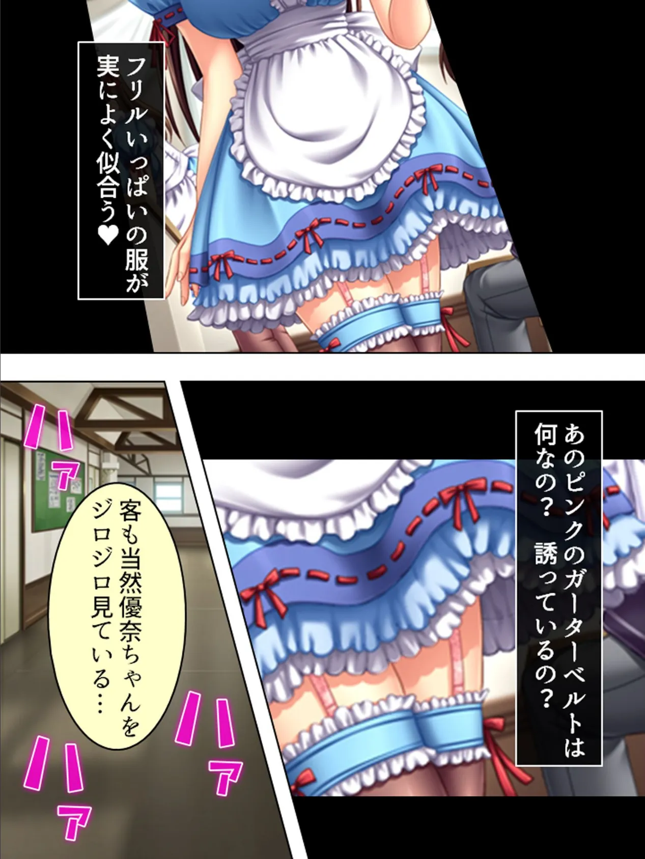 【新装版】JKマン開!えろフェロモン 第5巻 6ページ