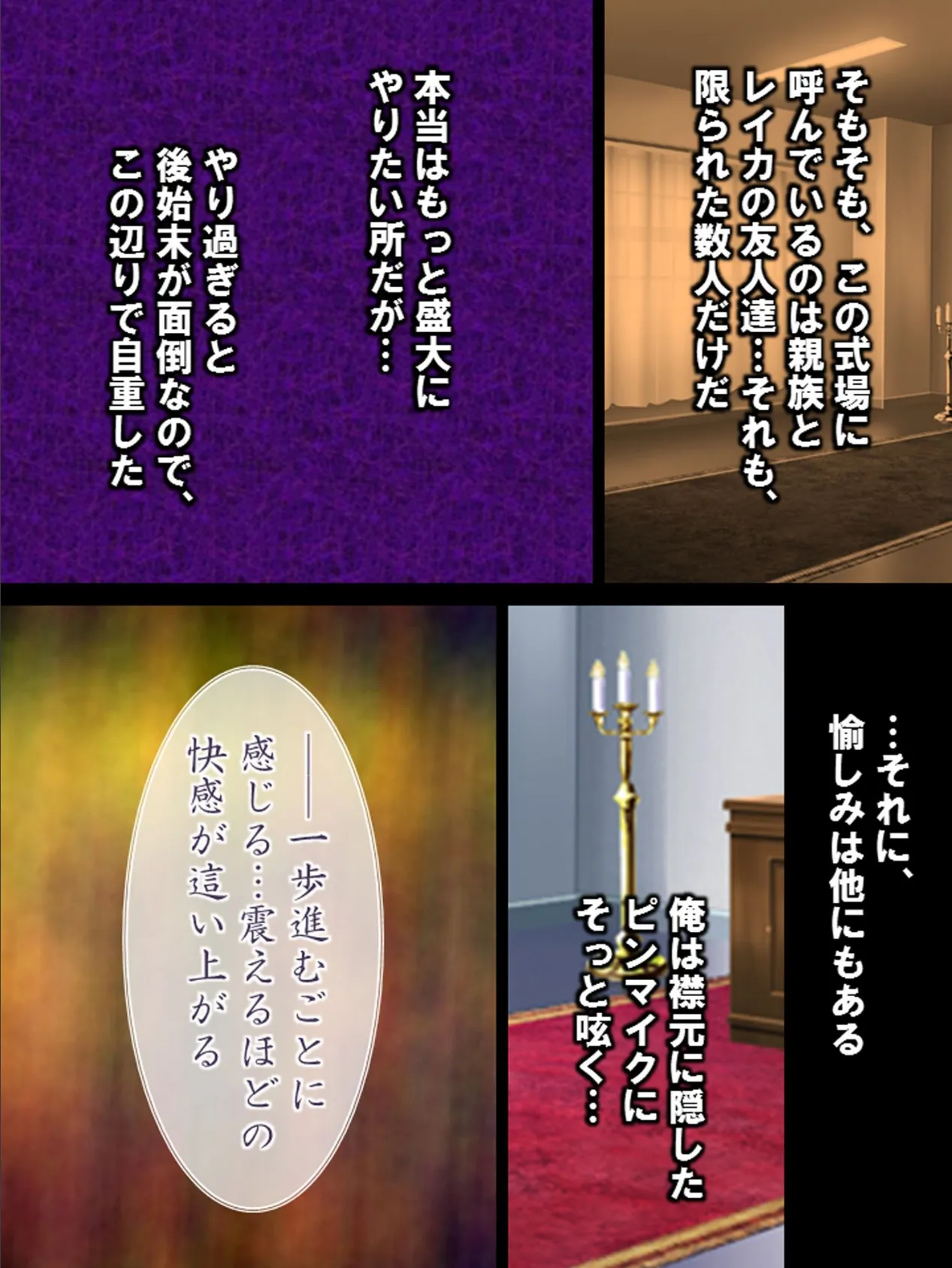 言いなり催●ボイス 〜生意気な黒ギャルを屈服させろ!〜 【単話】 最終話 7ページ