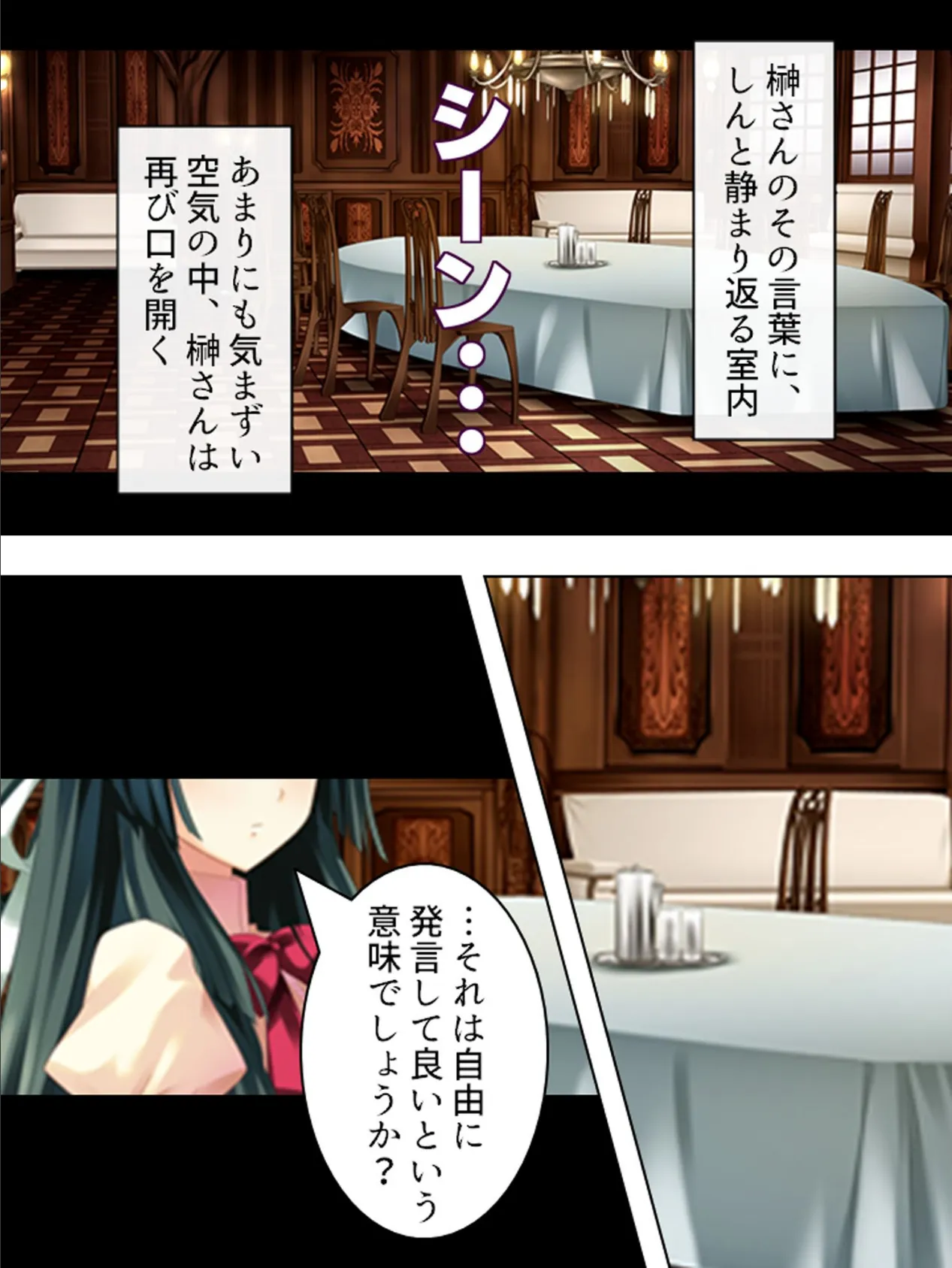 【新装版】俺の楽園!ハーレム寮 〜無茶振りマン開春休み〜 (単話) 最終話 7ページ