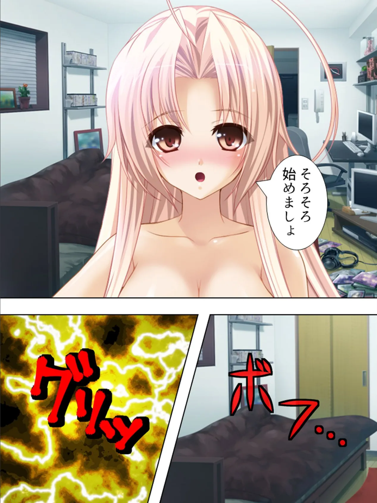 【新装版】サラの童貞喪失プログラム 〜あなたの初めて謳歌して♪〜 (単話) 最終話 4ページ