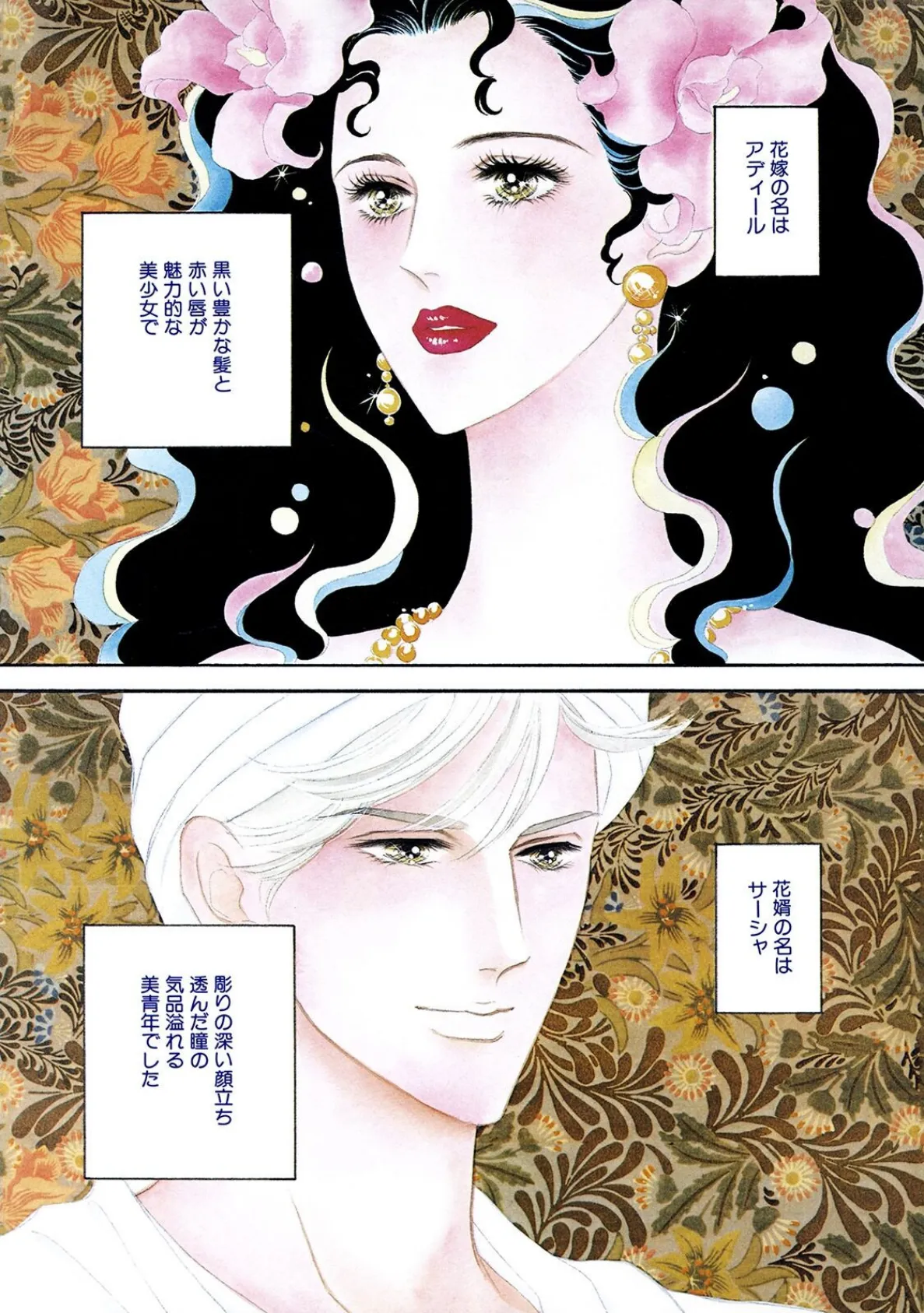 姫さまもっと! もっと愉しみましょう 6ページ