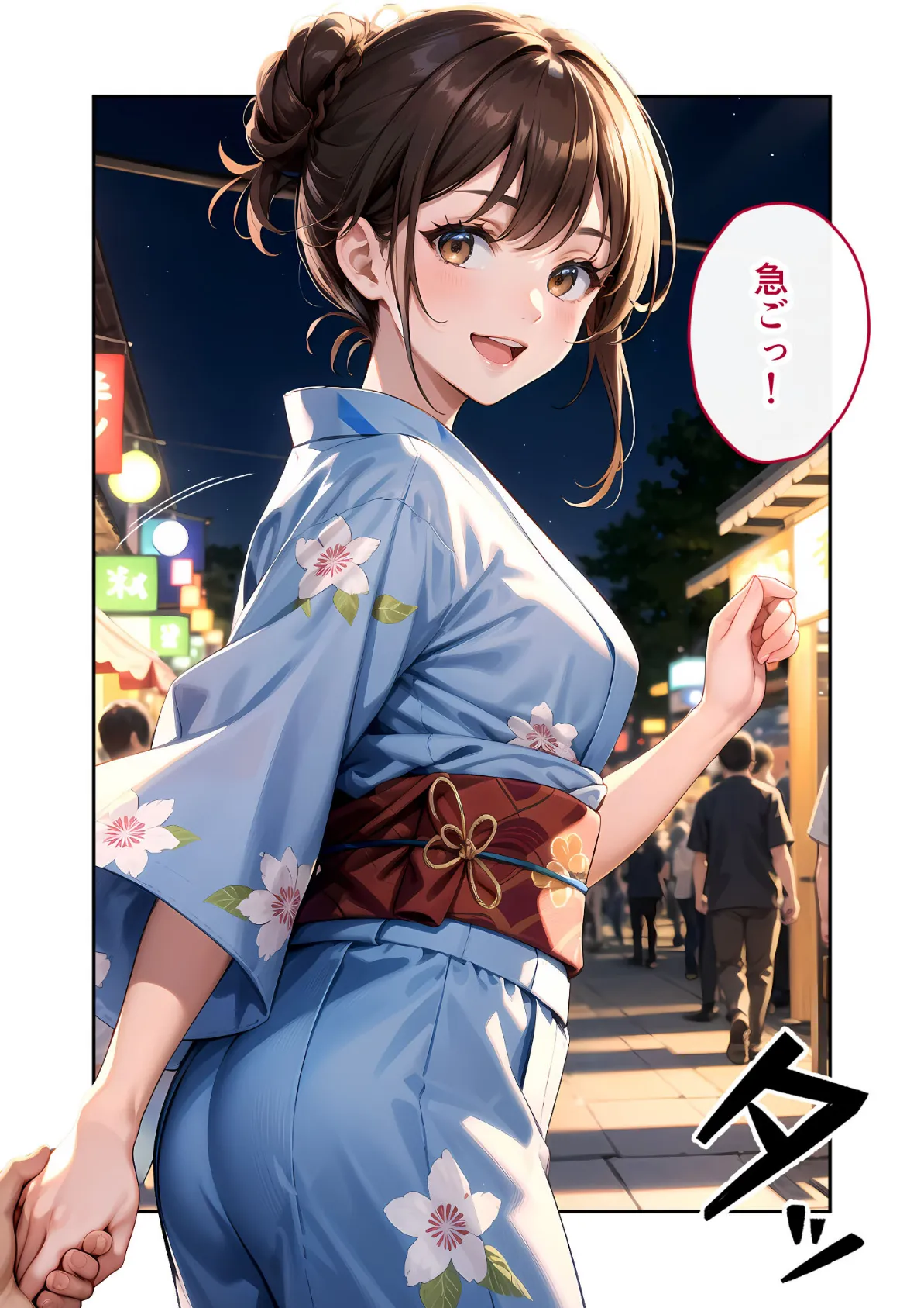 いちゃLOVE純情ベッドルーム 〜七夕祭り、星が叶えるふたりの淫らな願い事〜 モザイク版 11ページ