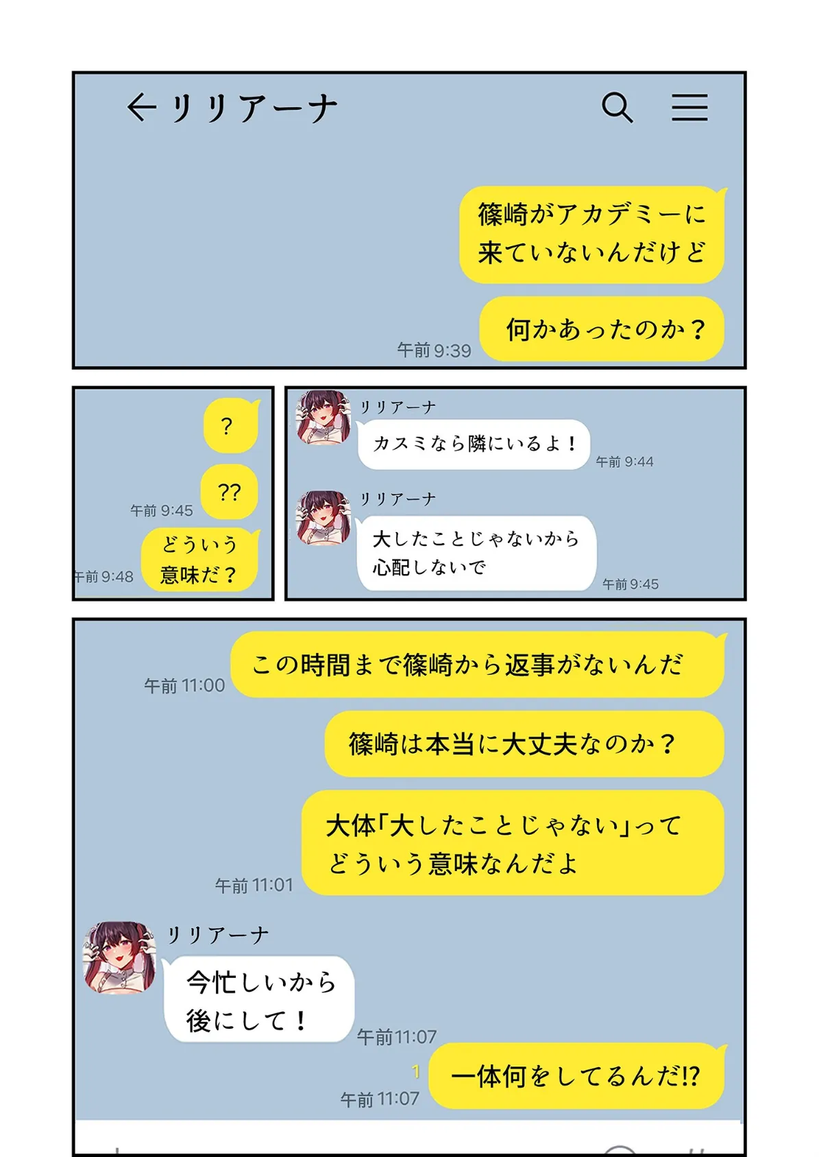 クソゲー転生 〜ヒロインを一度に全員攻略しないと死ぬルール!?〜(フルカラー) 55 6ページ