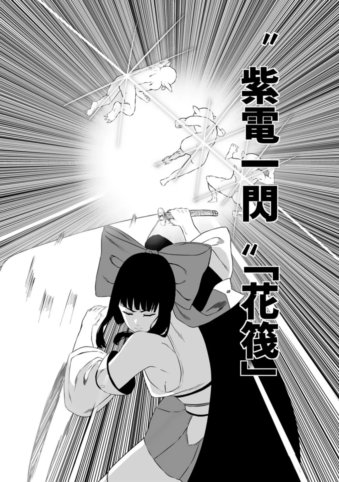 エッチできるVRMMOで性●隷にした美少女たちがリアルでも知り合いだった件R6 6ページ