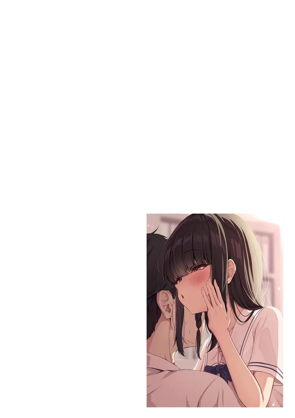 せんせ、あの、勃起してますか？ 2ページ