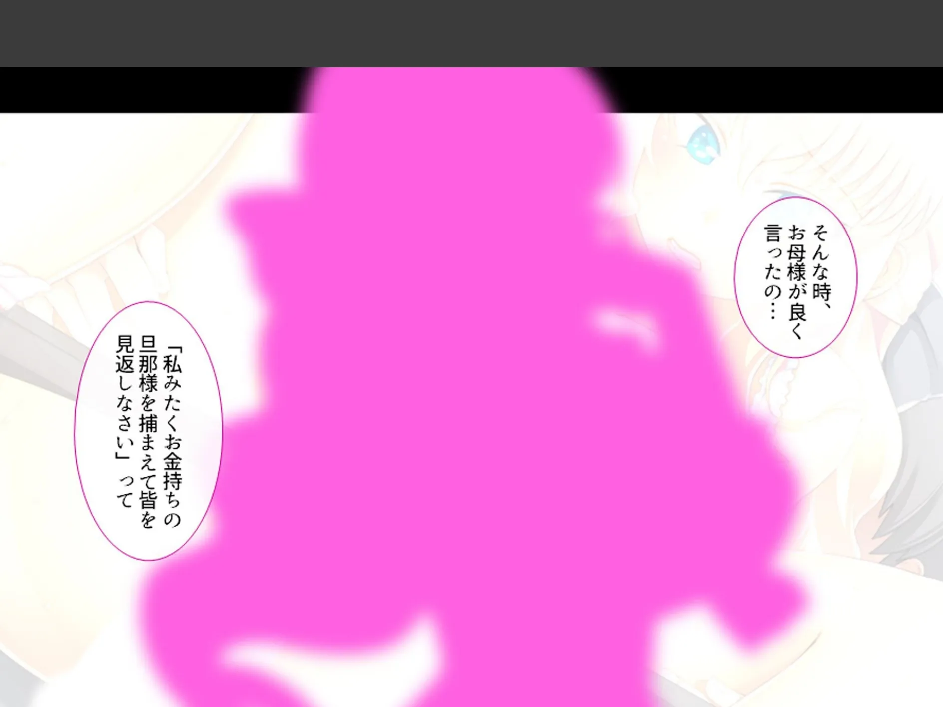 女学園教師のヤリロード 〜弱みを握ってヤリたい放題！〜 第4巻 10ページ