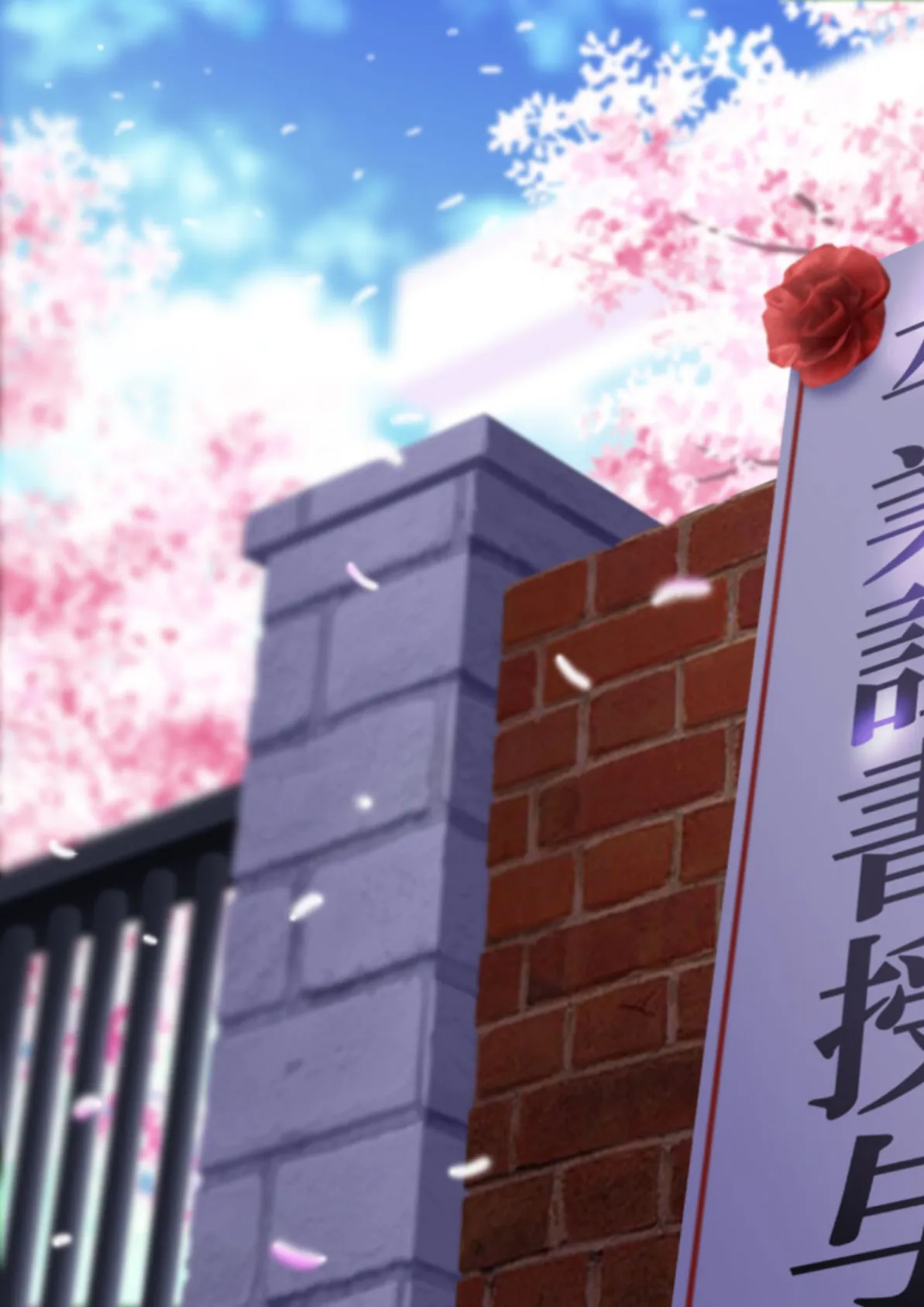 童貞処女卒業式 -セックスしないと卒業できない学園- モザイク版 3ページ